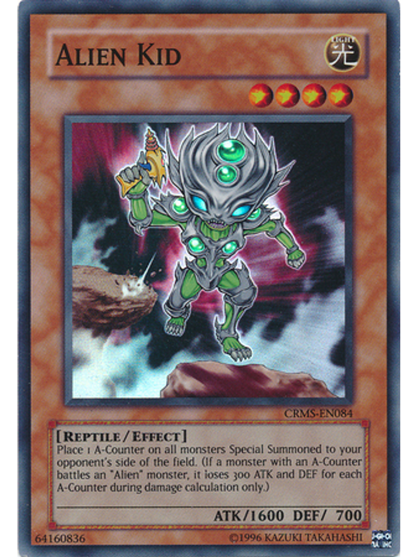 Alien Kid - CRMS-EN084 - Super Rare Unlimited 1