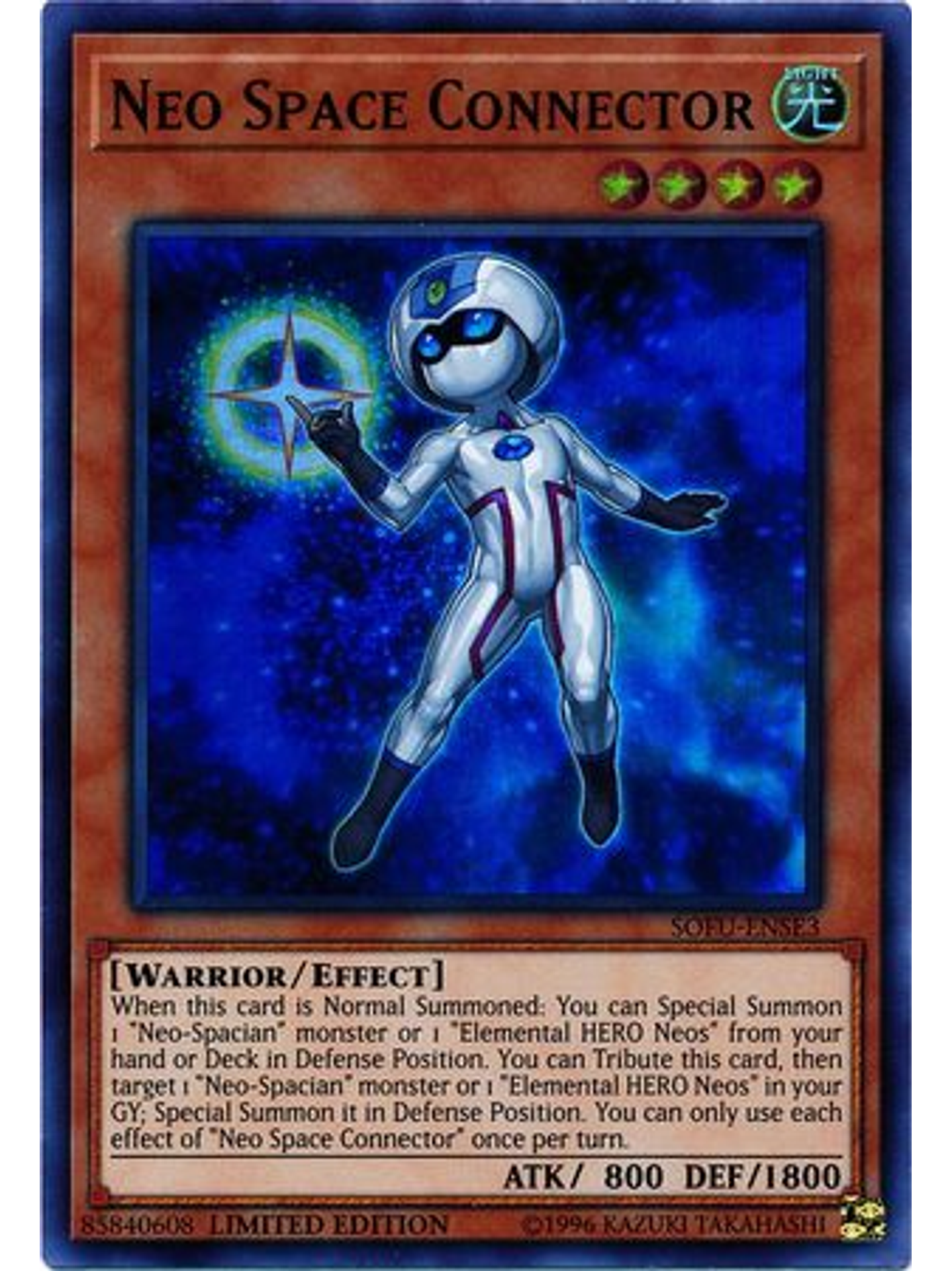 Neo Space Connector - SOFU-ENSE3 - Super Rare Limited Edition 1