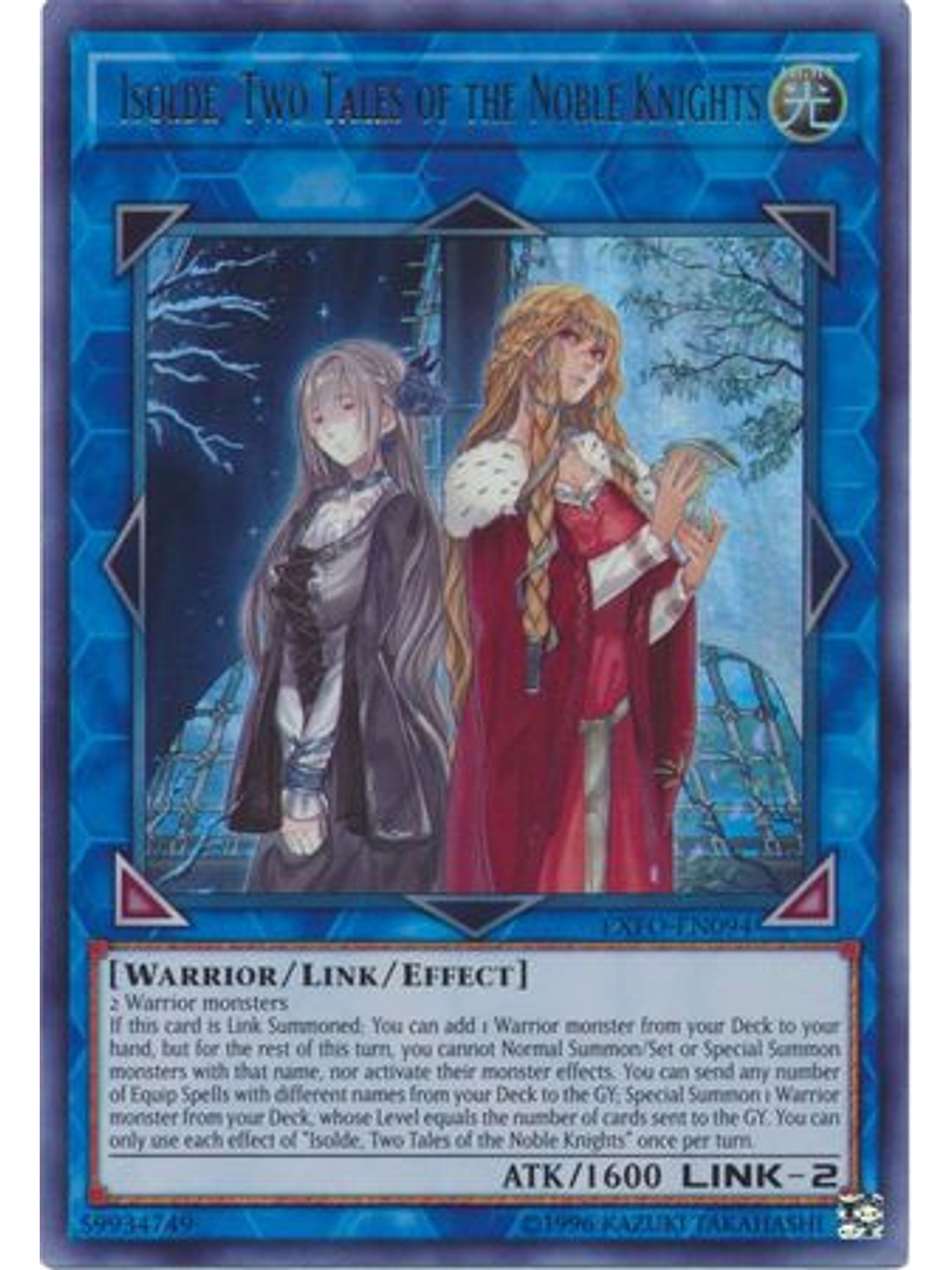 Isolde, Two Tales of the Noble Knights - EXFO-EN094 - Ultra Rare Unlimited 1