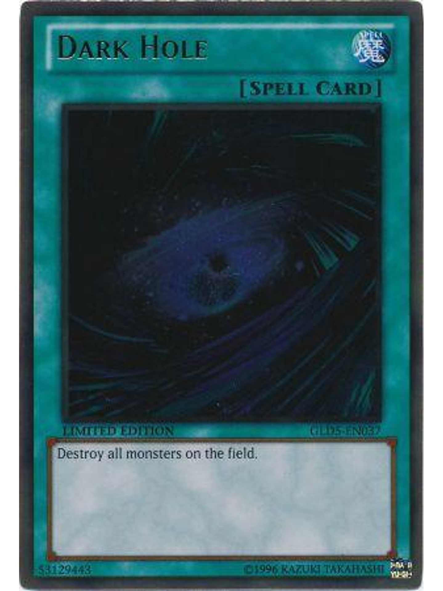 Dark Hole - GLD5-EN037 - Gold Rare 1