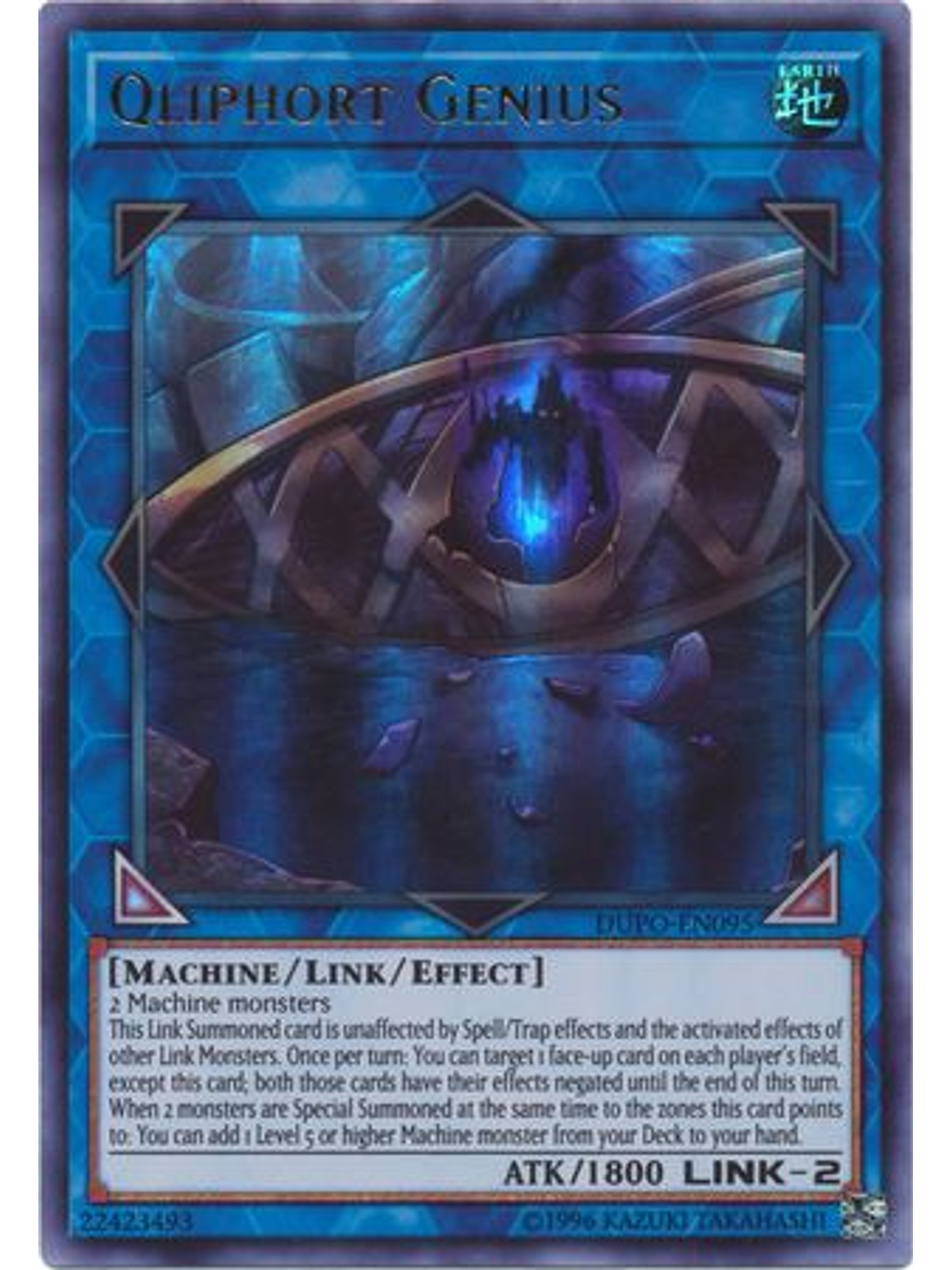 Qliphort Genius - DUPO-EN095 - Ultra Rare Unlimited 1