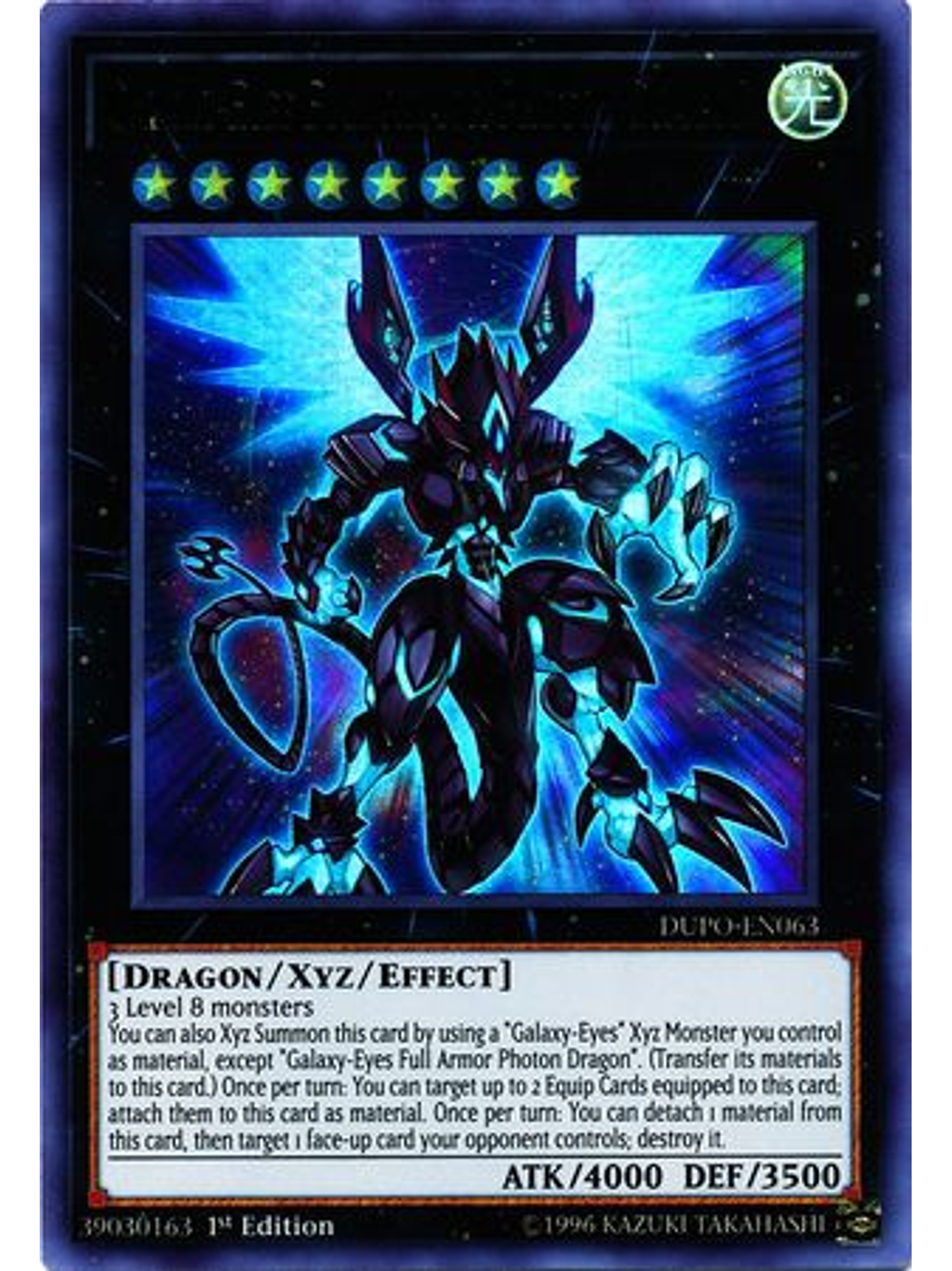Galaxy-Eyes Full Armor Photon Dragon - DUPO-EN063 - Ultra Rare 1st Edition 1