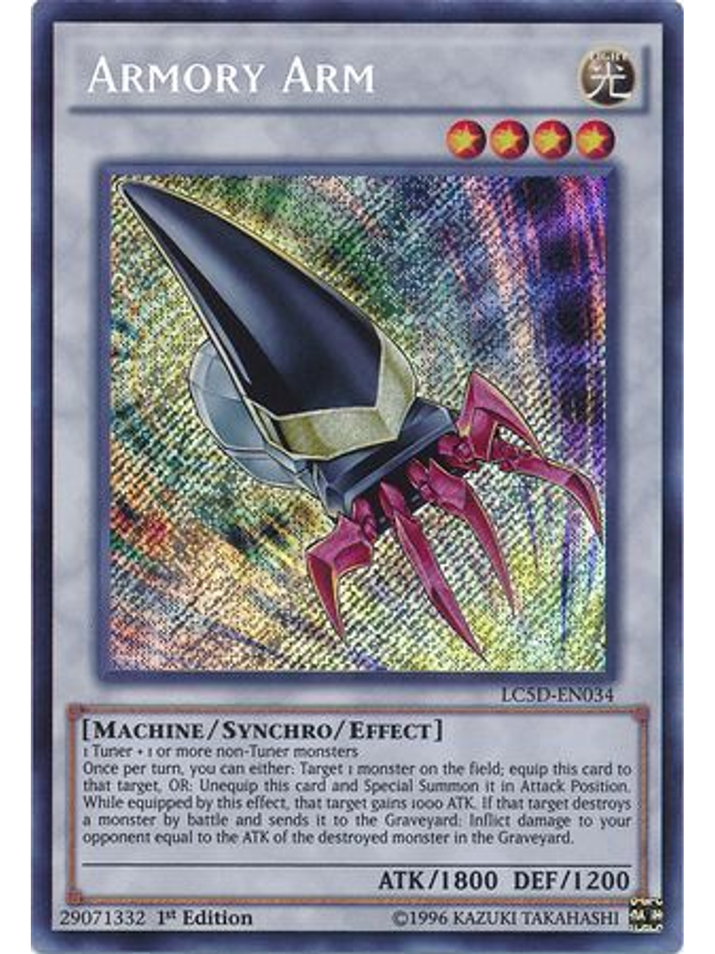 Armory Arm - LC5D-EN034 - Secret Rare 1st Edition 1