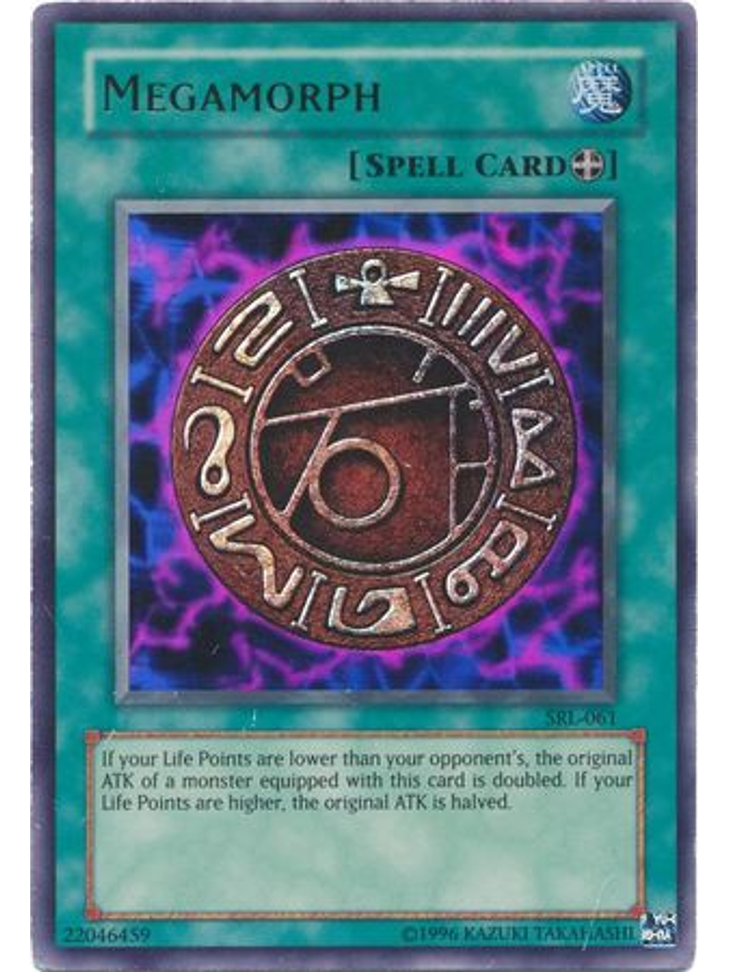 Megamorph - SRL-061 - Ultra Rare Unlimited 1