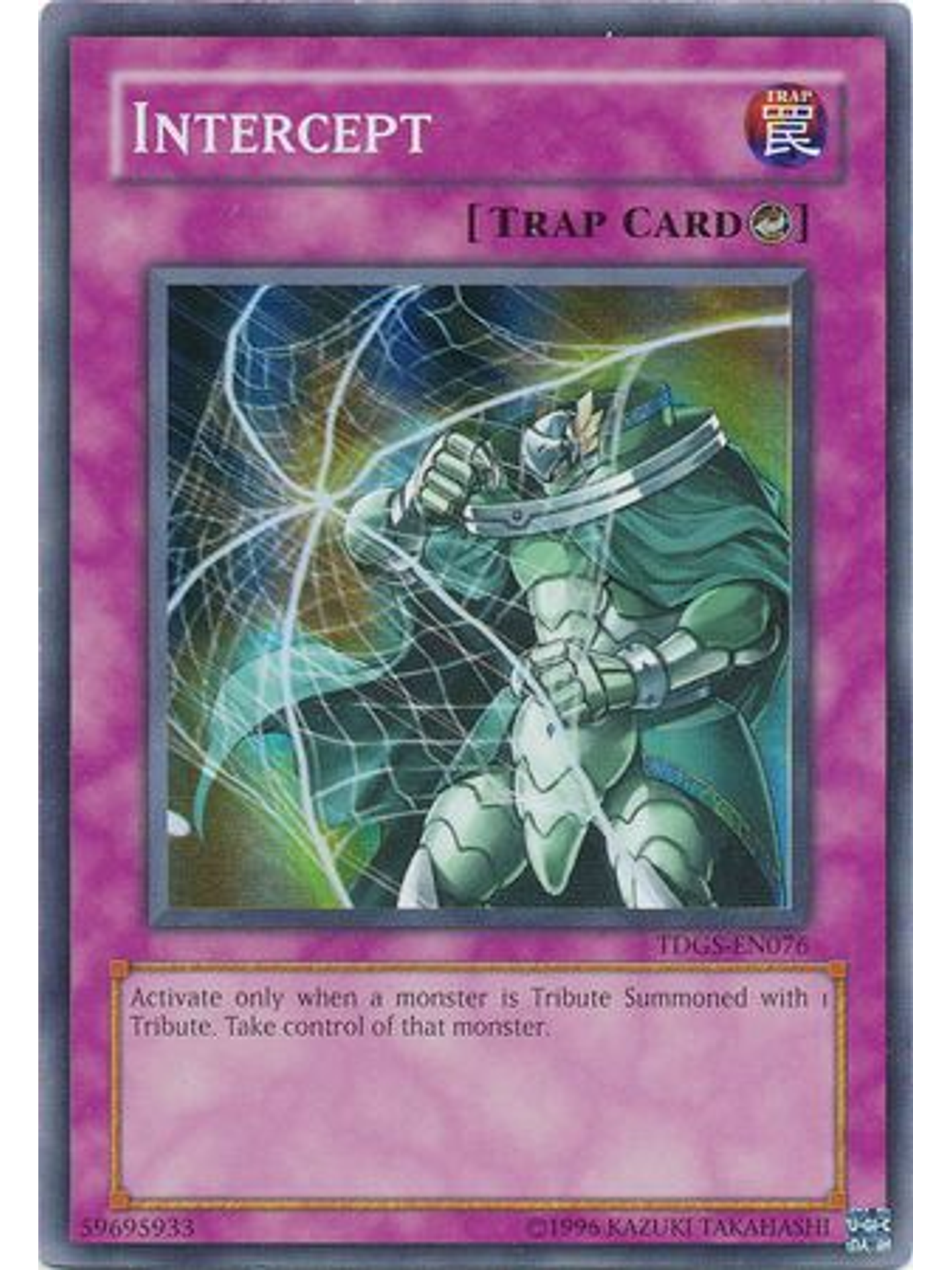 Intercept - TDGS-EN076 - Super Rare Unlimited 1