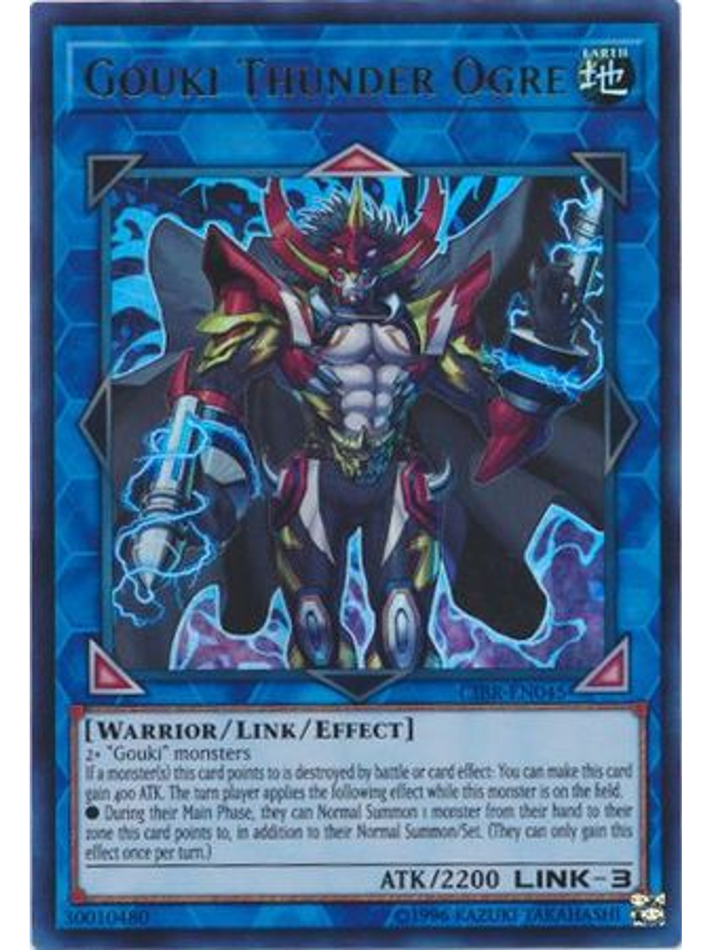 Gouki Thunder Ogre - CIBR-EN045 - Ultra Rare Unlimited 1
