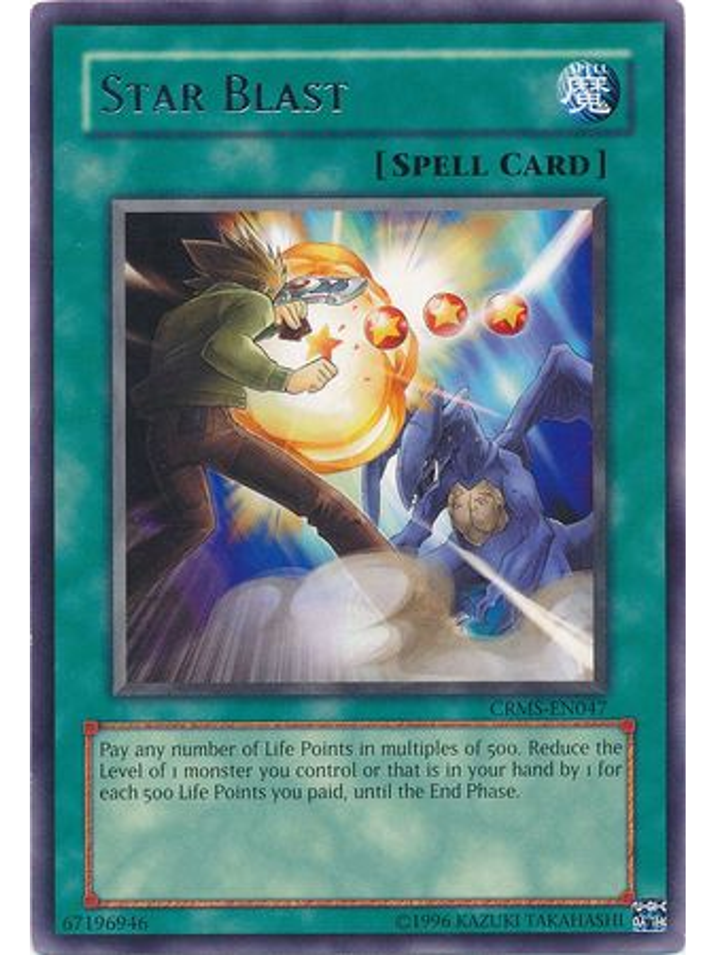 Star Blast - CRMS-EN047 - Rare Unlimited 1