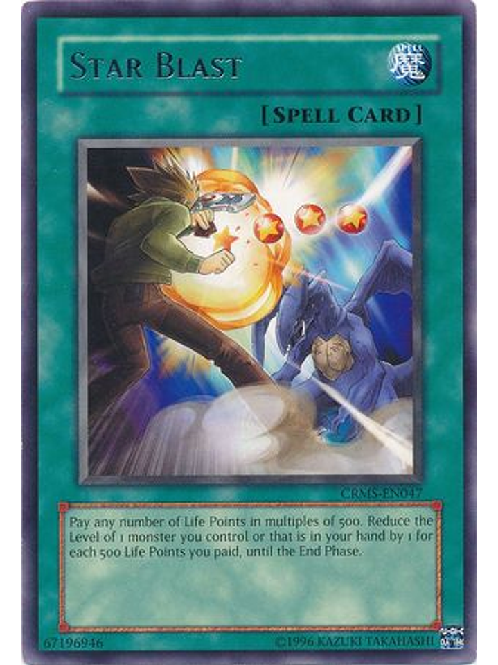 Star Blast - CRMS-EN047 - Rare Unlimited 1