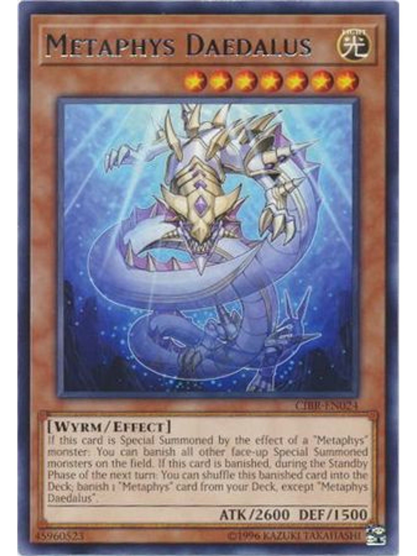 Metaphys Daedalus - CIBR-EN024 - Rare Unlimited 1