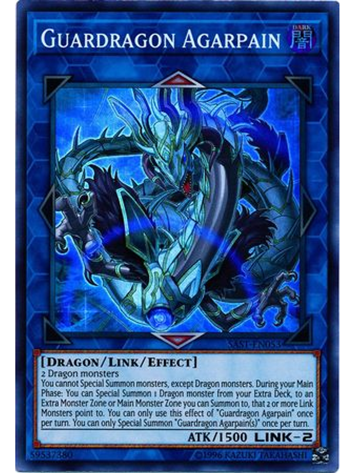 Guardragon Agarpain - SAST-EN053 - Super Rare Unlimited 1