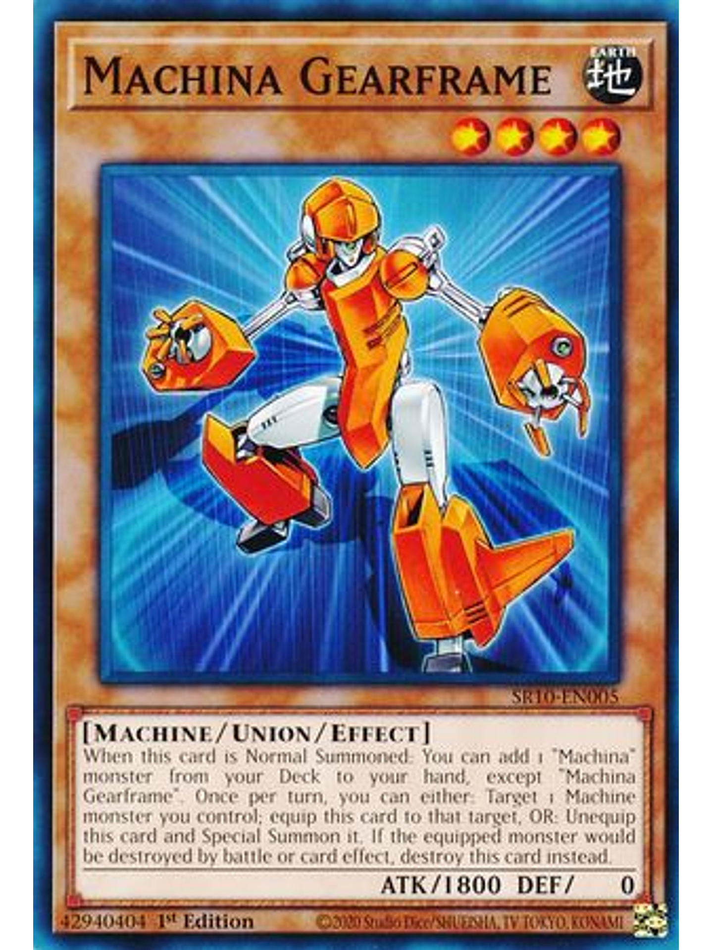 Machina Gearframe - SR10-EN005 - Common 1st Edition 1