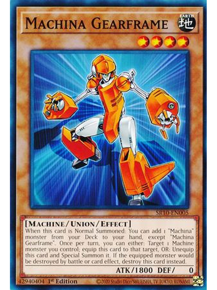 Machina Gearframe - SR10-EN005 - Common 1st Edition 1