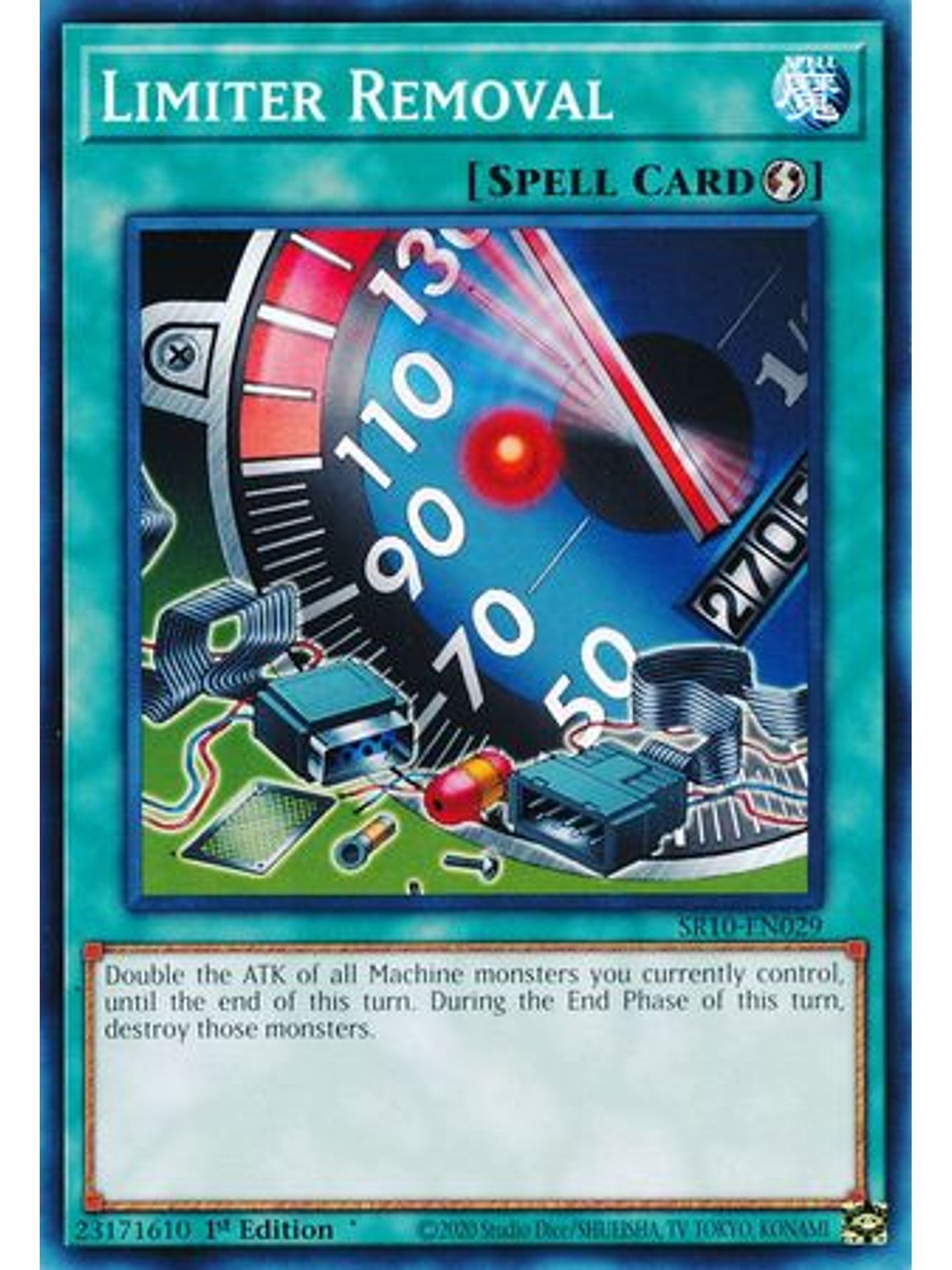 Limiter Removal - SR10-EN029 - Common 1st Edition 1