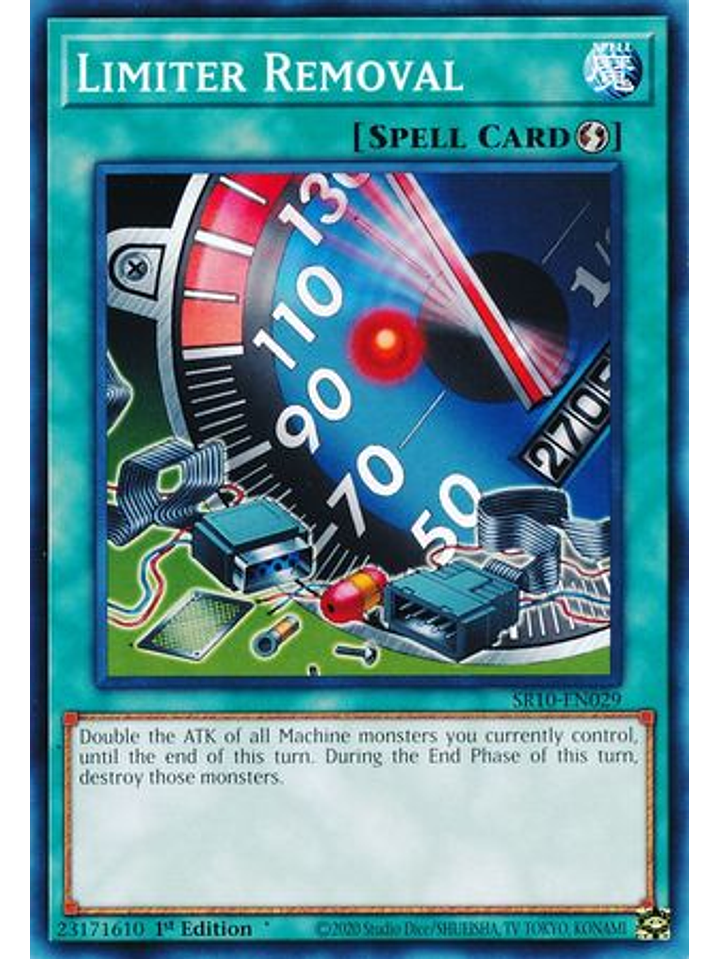 Limiter Removal - SR10-EN029 - Common 1st Edition 1