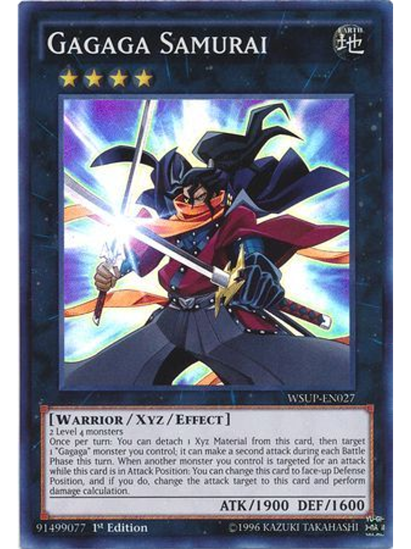 Gagaga Samurai - WSUP-EN027 - Super Rare 1st Edition 1