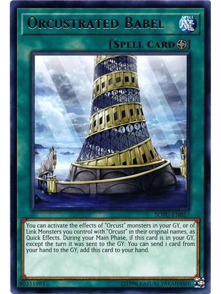 Orcustrated Babel - SOFU-EN057 - Rare Unlimited 1