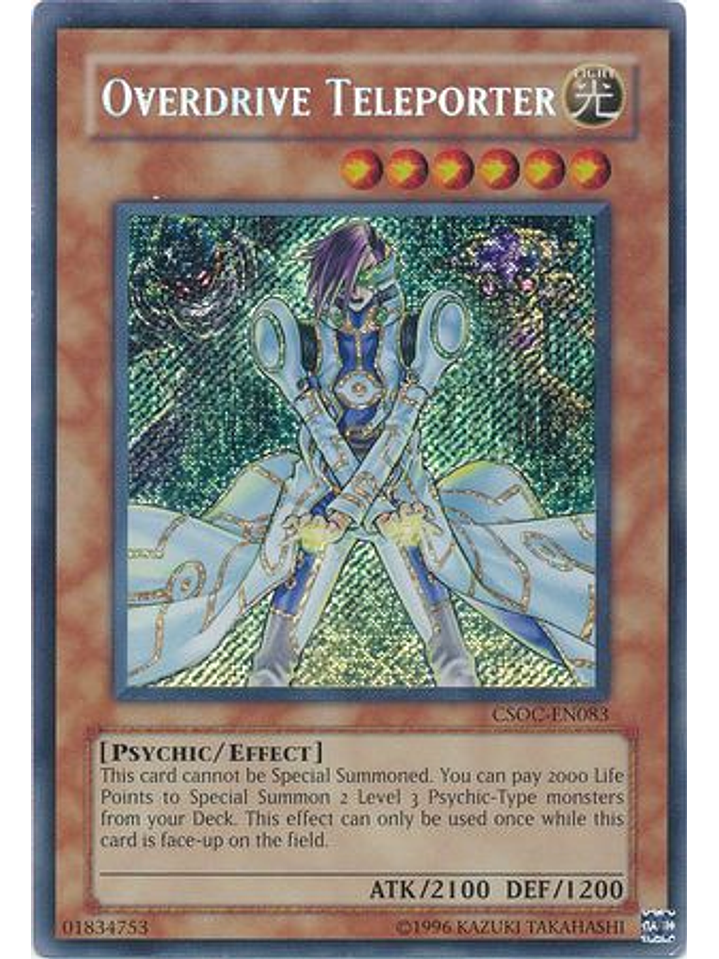 Overdrive Teleporter - CSOC-EN083 - Secret Rare Unlimited 1