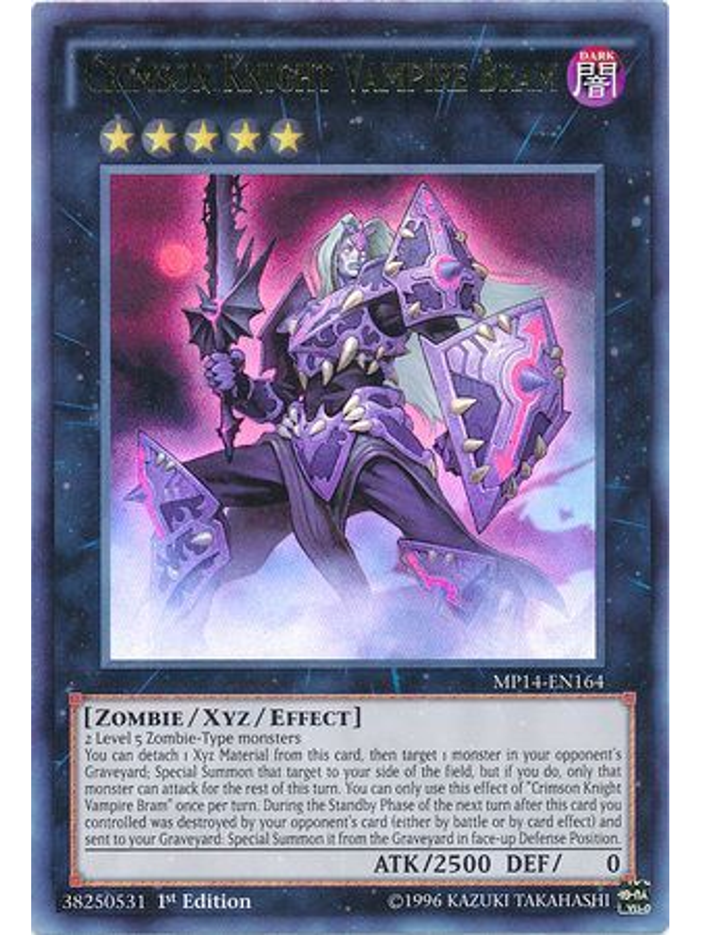 Crimson Knight Vampire Bram - MP14-EN164 - Ultra Rare 1st Edition 1