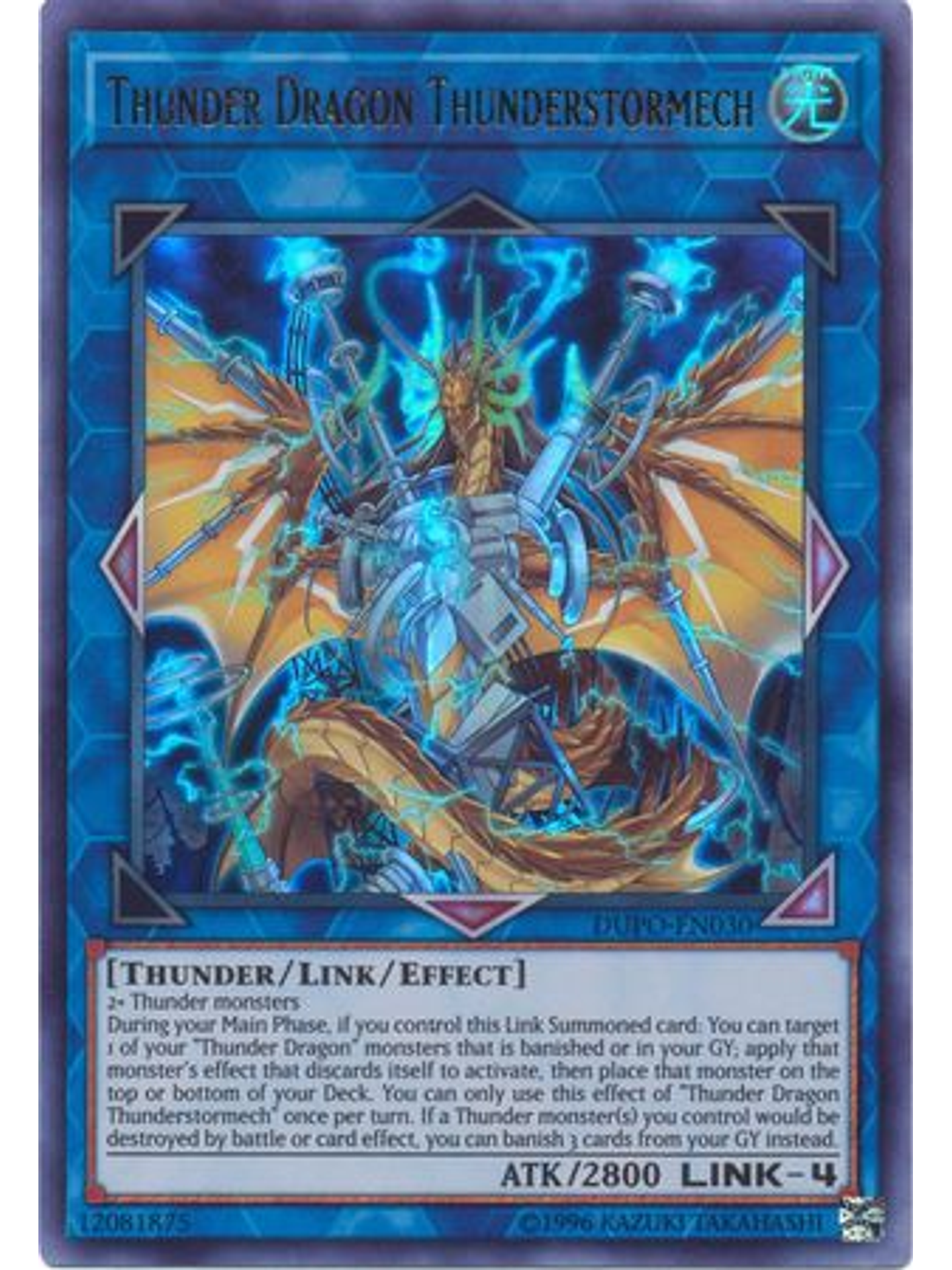 Thunder Dragon Thunderstormech - DUPO-EN030 - Ultra Rare Unlimited 1