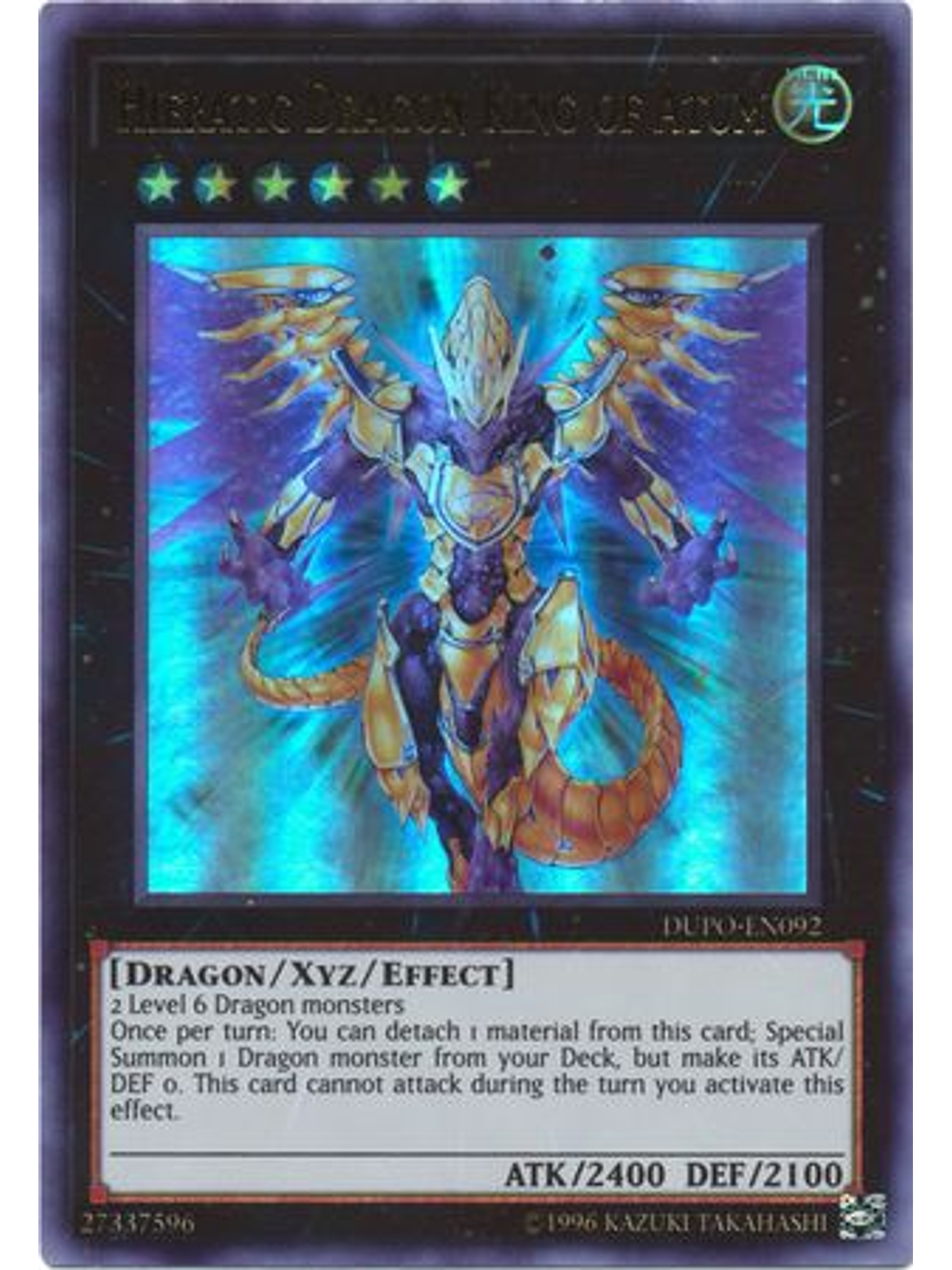 Hieratic Dragon King of Atum - DUPO-EN092 - Ultra Rare Unlimited 1