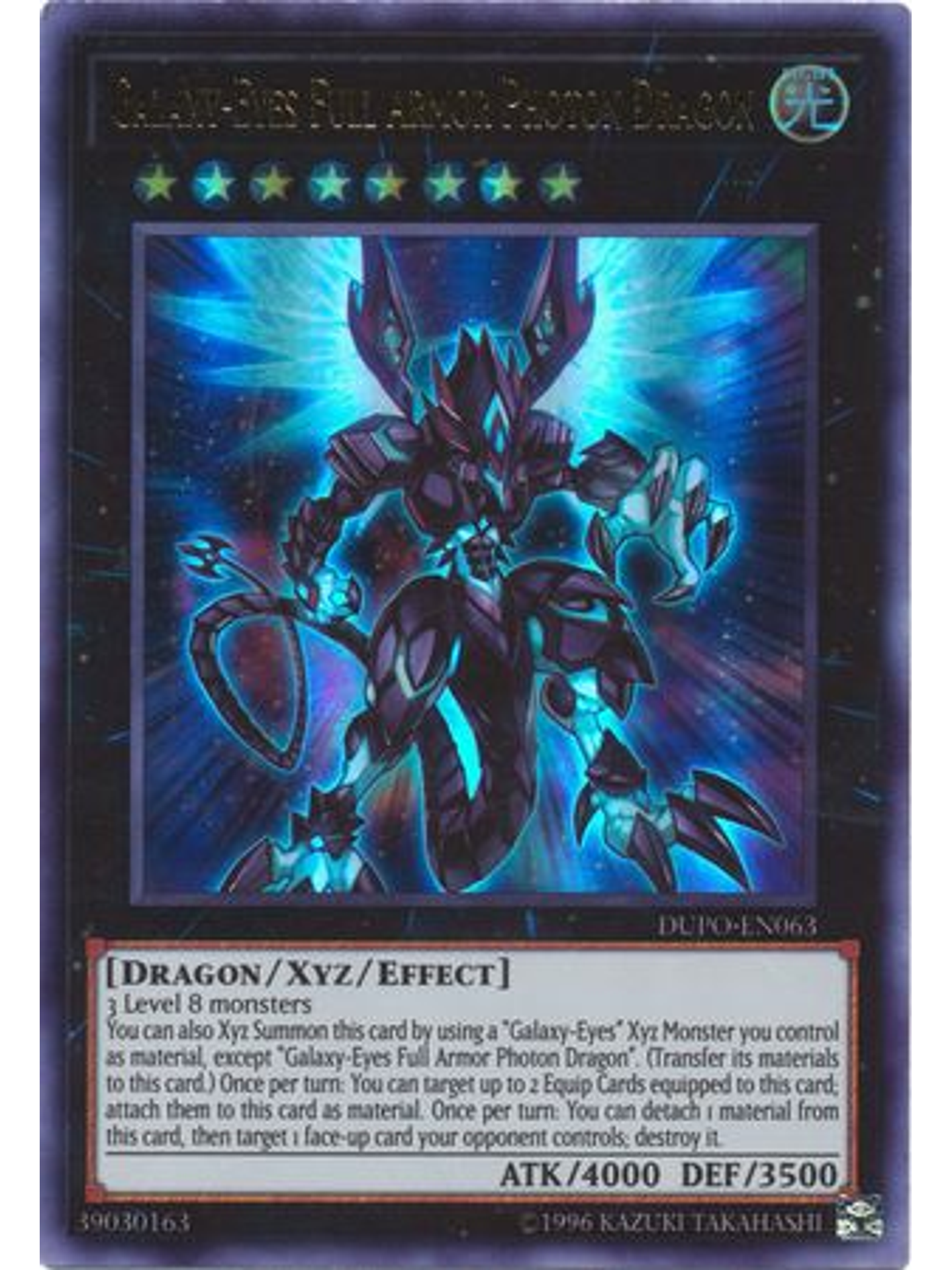 Galaxy-Eyes Full Armor Photon Dragon - DUPO-EN063 - Ultra Rare Unlimited 1