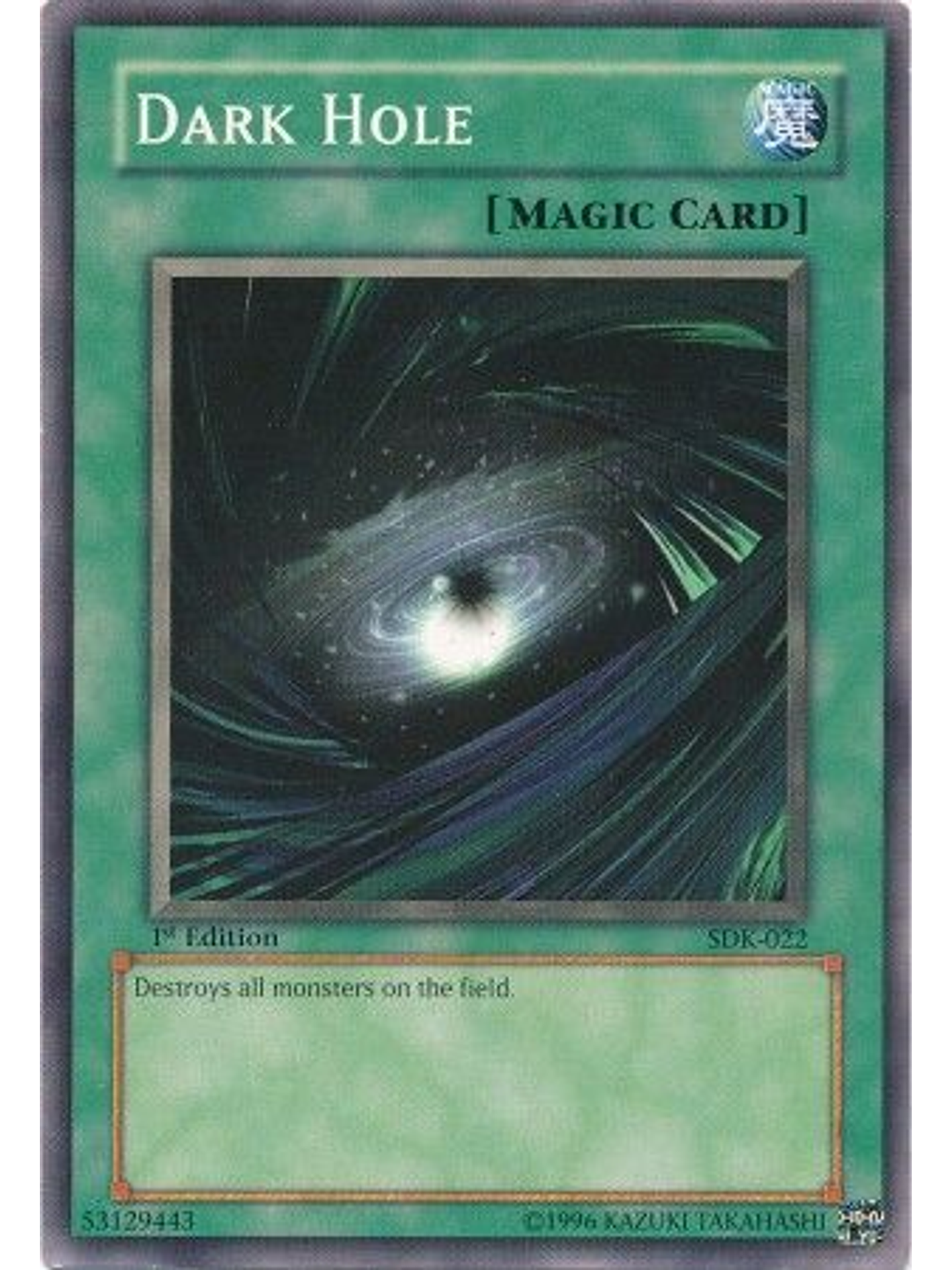 Dark Hole - SDK-022 - Common 1st Edition 1