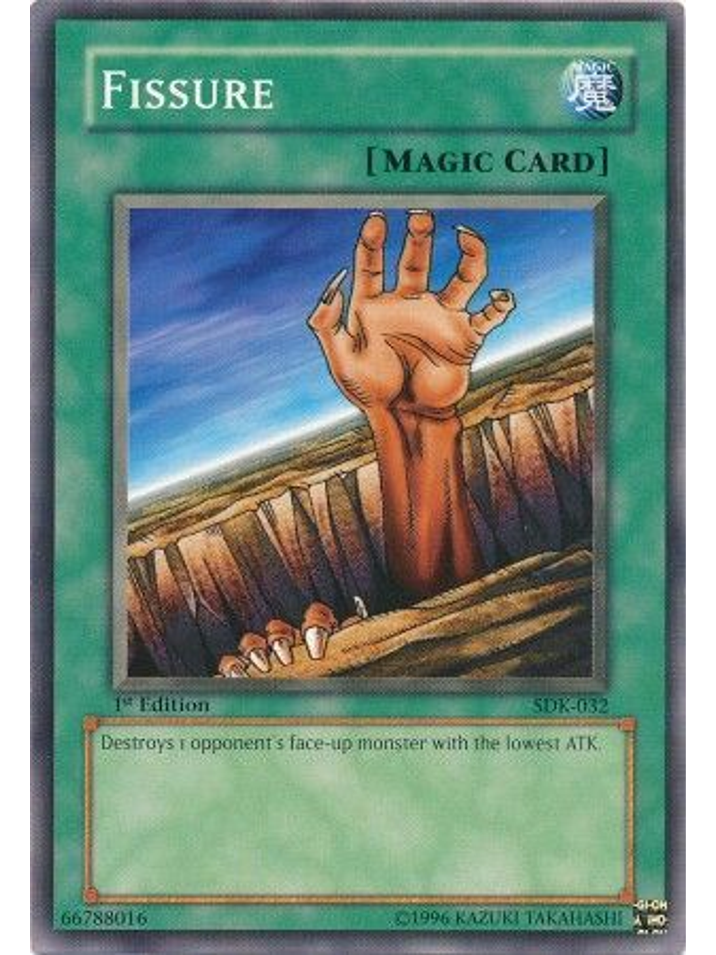 Fissure - SDK-032 - Common 1st Edition 1