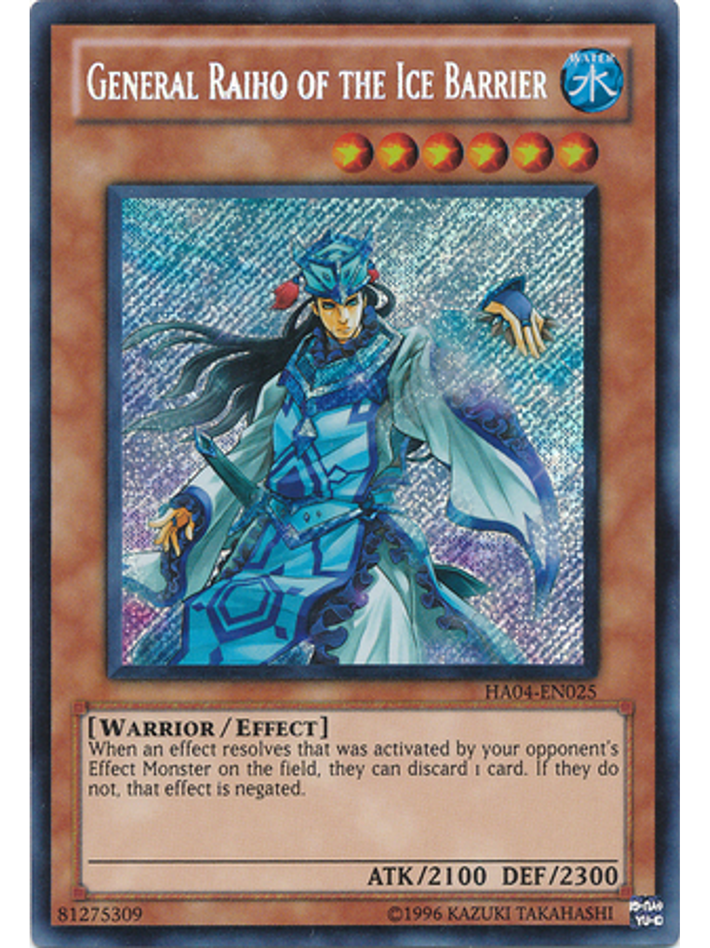 General Raiho of the Ice Barrier - HA04-EN025 - Secret Rare Unlimited 1
