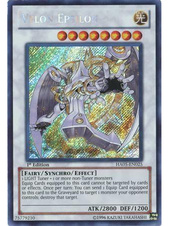 Vylon Epsilon - HA05-EN025 - Secret Rare 1st Edition 1