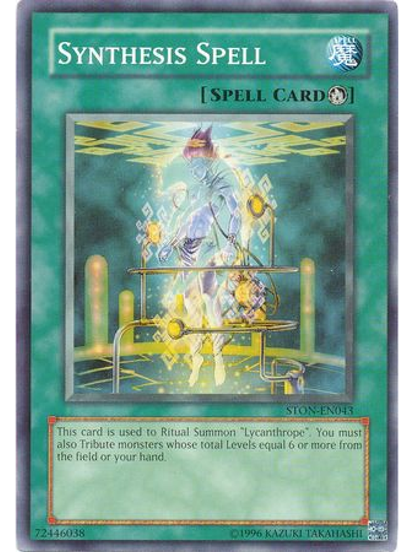 Synthesis Spell - STON-EN043 - Common Unlimited 1