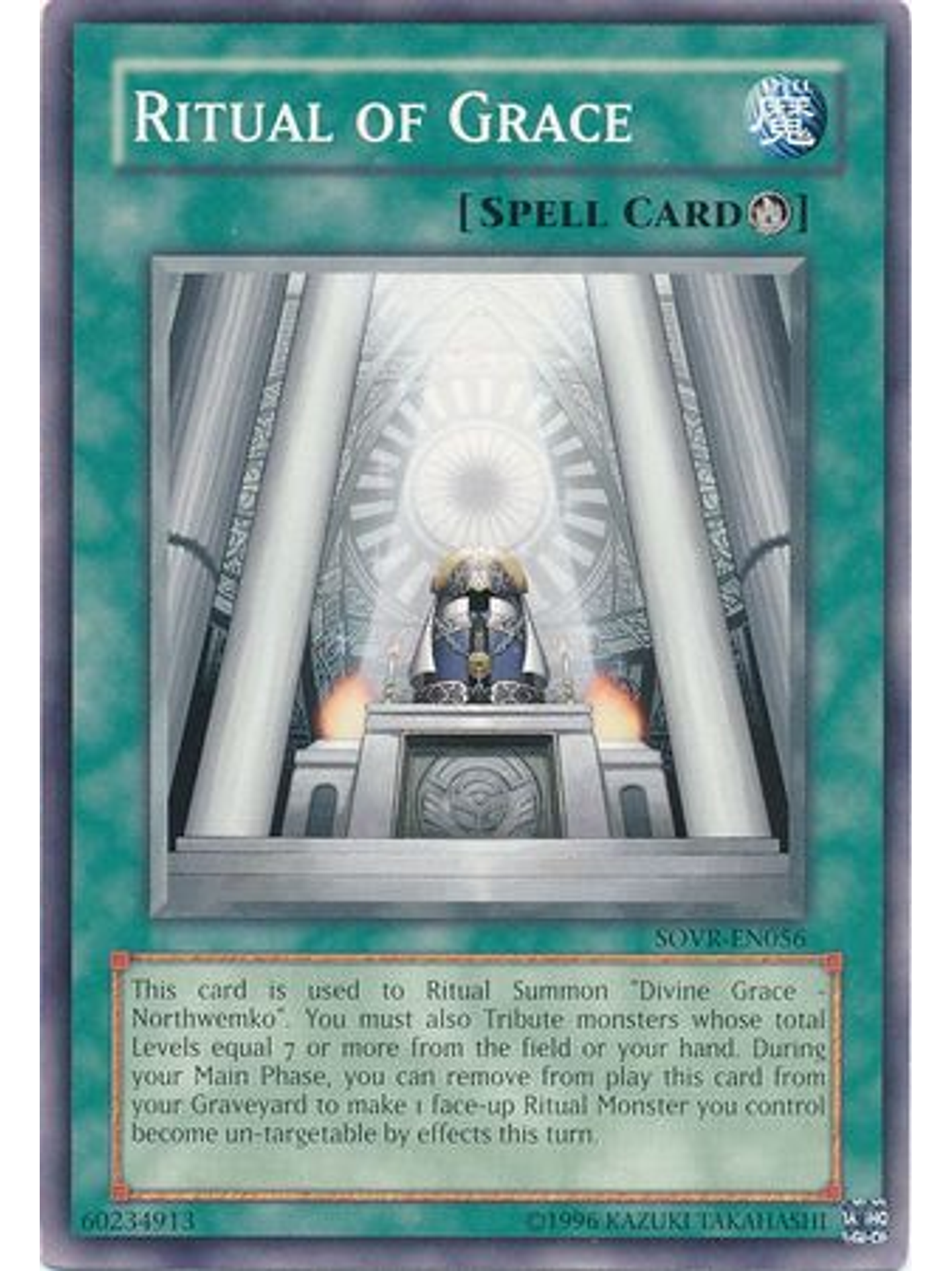 Ritual of Grace - SOVR-EN056 - Common Unlimited 1