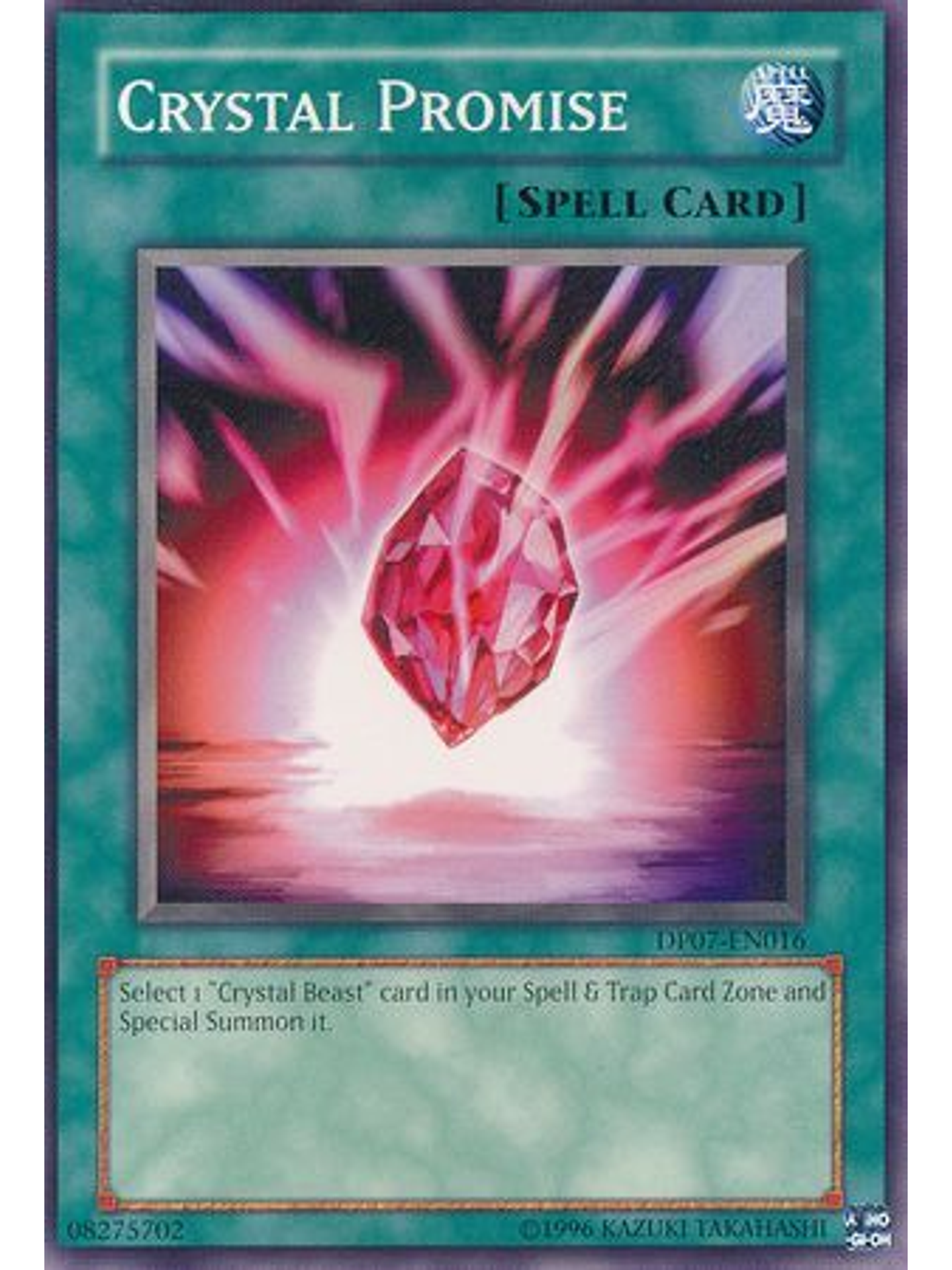 Crystal Promise - DP07-EN016 - Common Unlimited 1