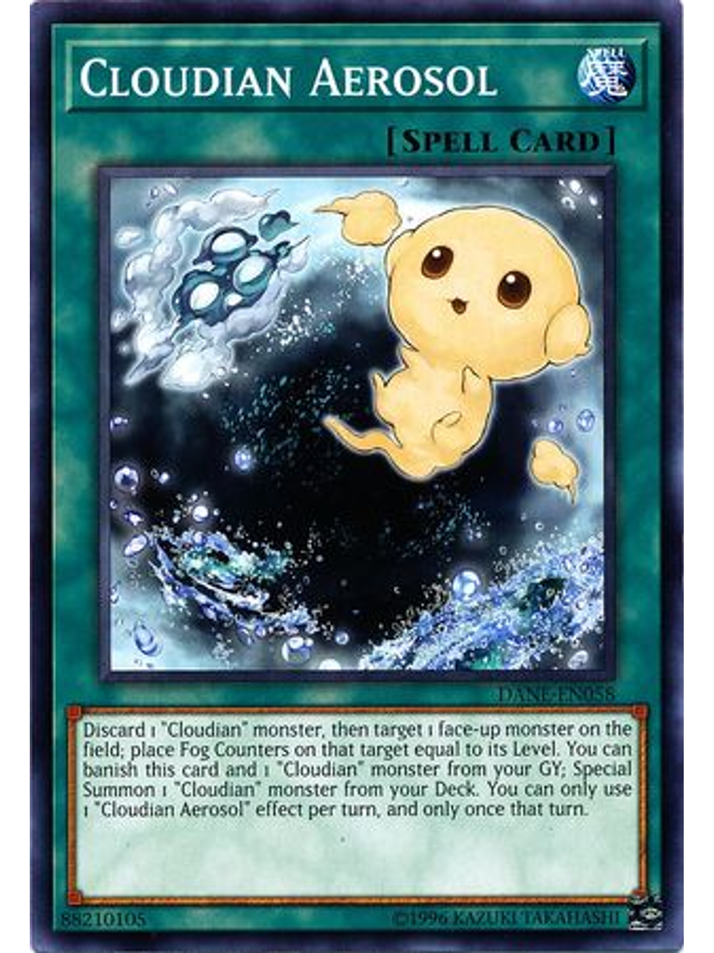 Cloudian Aerosol - DANE-EN058 - Common Unlimited 1