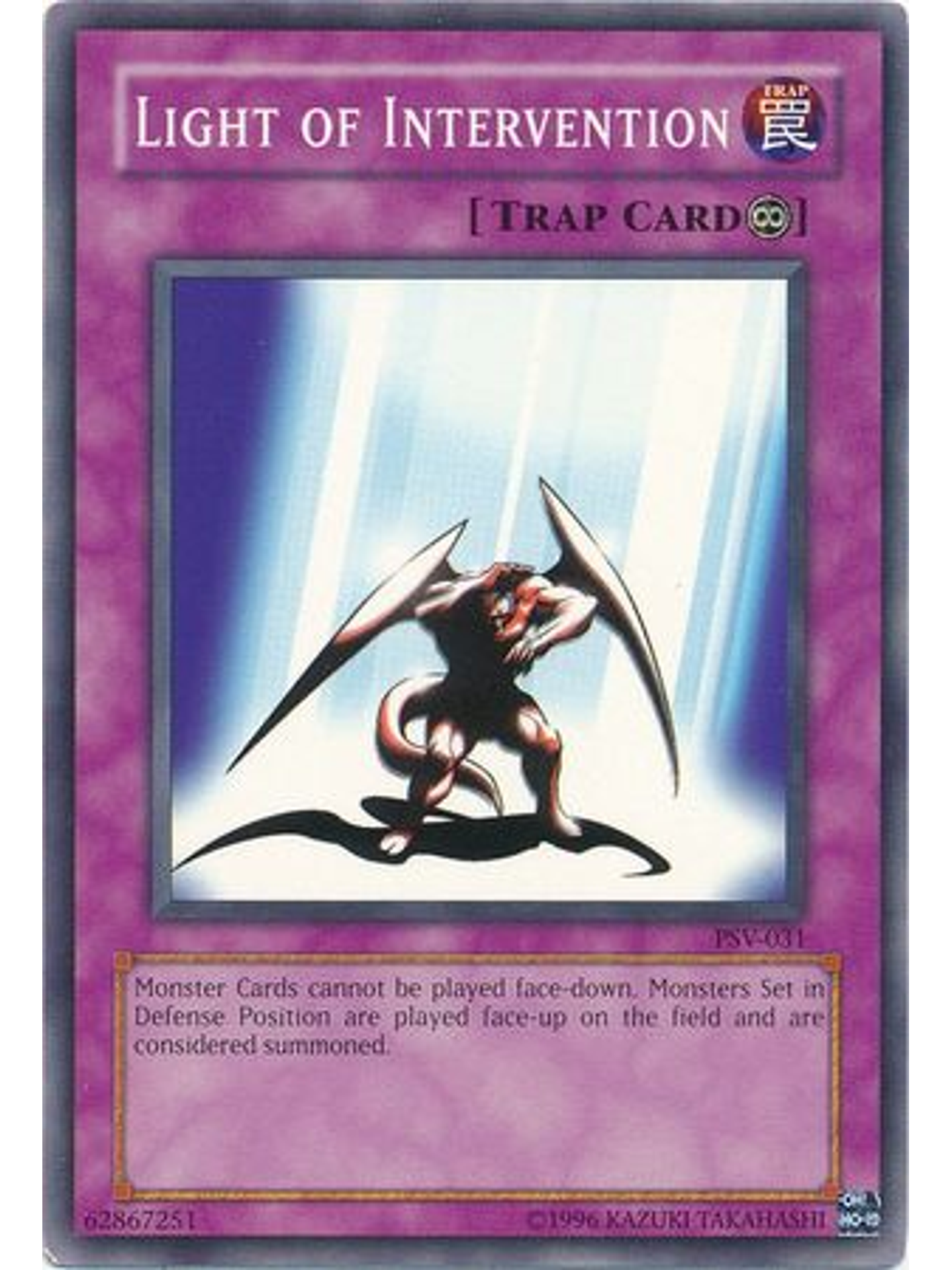 Light of Intervention - PSV-031 - Common Unlimited 1