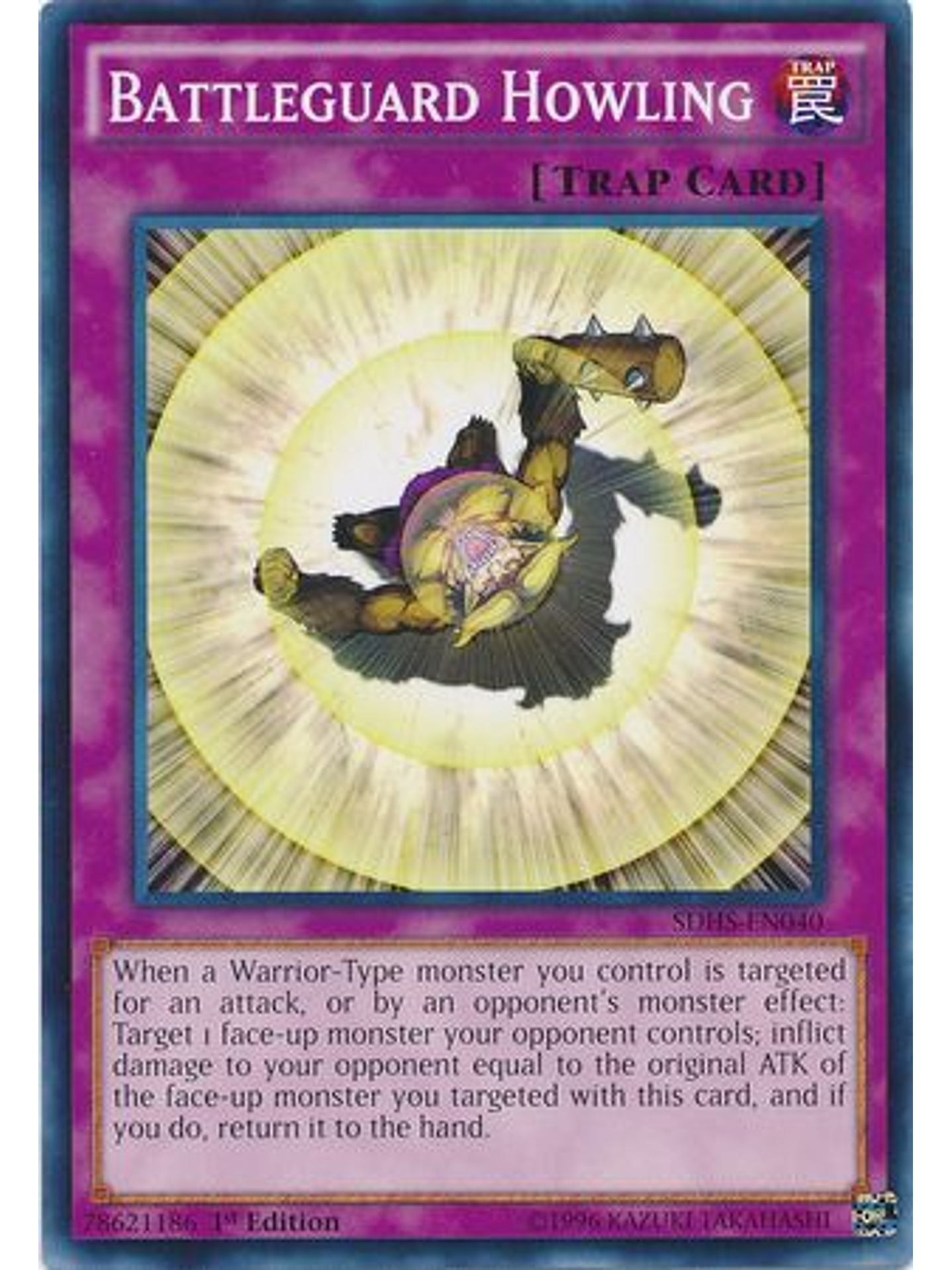 Battleguard Howling - SDHS-EN040 - Common 1st Edition 1