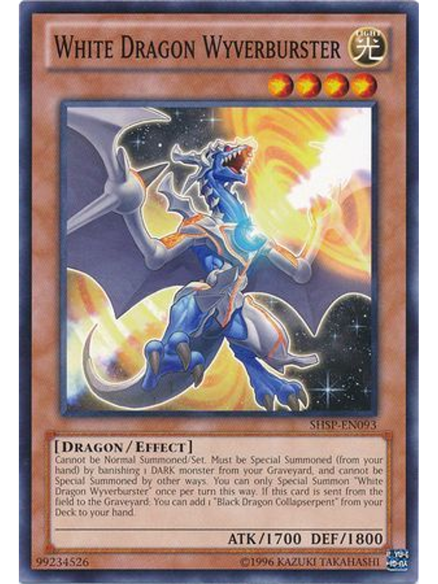 White Dragon Wyverburster - SHSP-EN093 - Common Unlimited 1