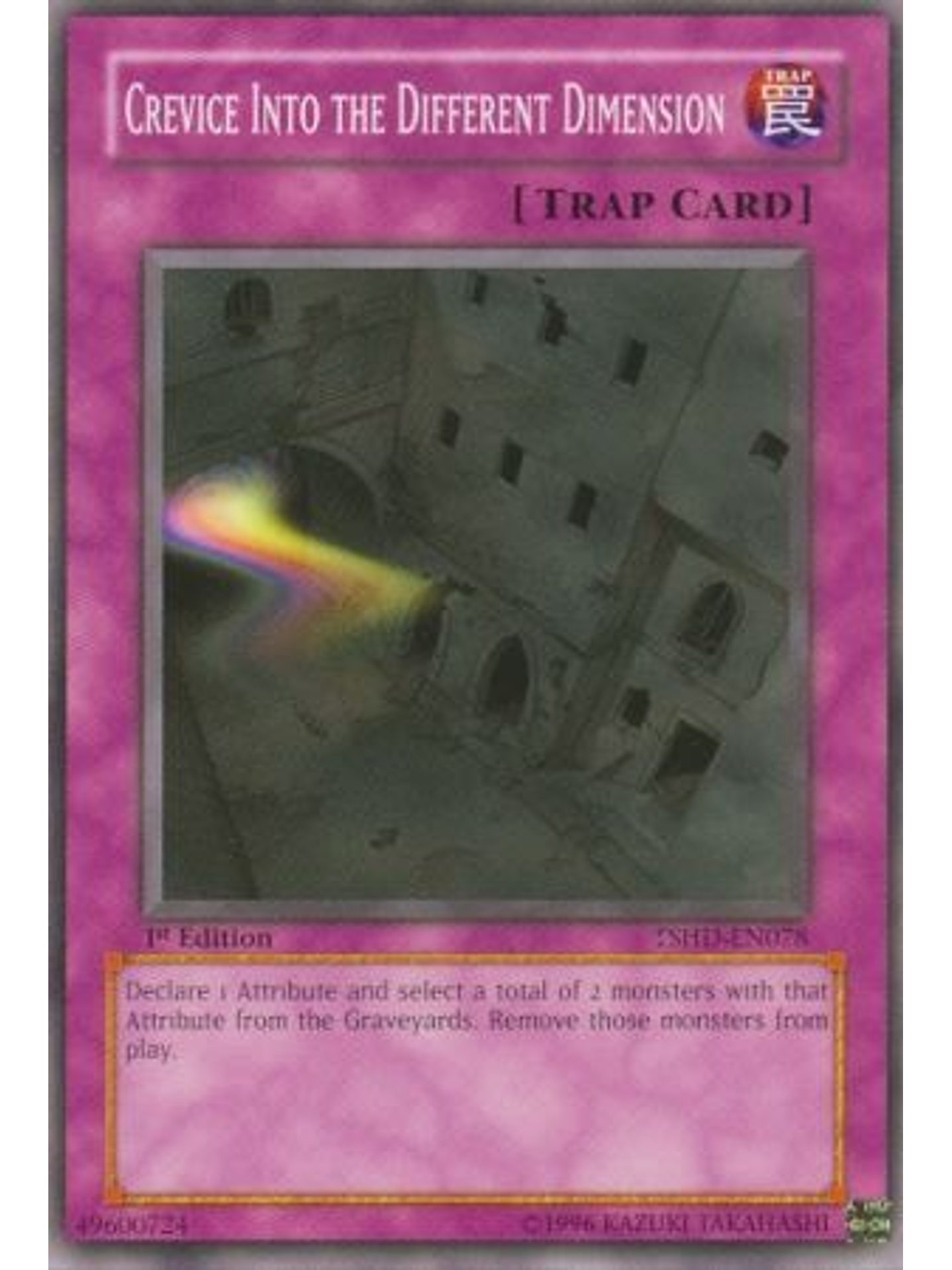 Crevice Into the Different Dimension - TSHD-EN078 - Common 1st Edition 1