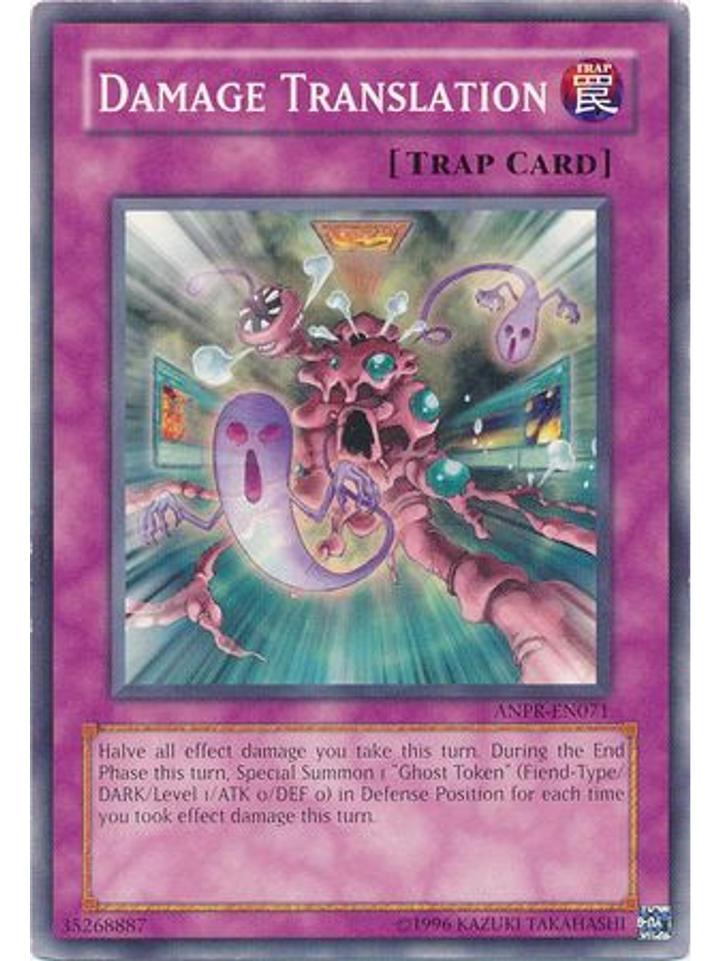 Damage Translation - ANPR-EN071 - Common Unlimited 1