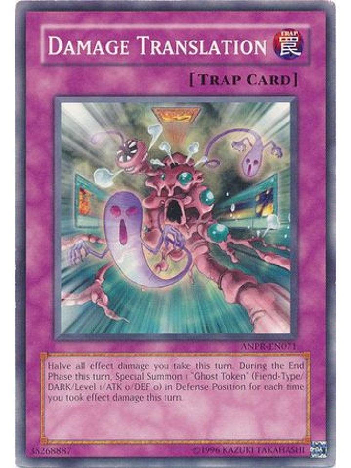 Damage Translation - ANPR-EN071 - Common Unlimited 1