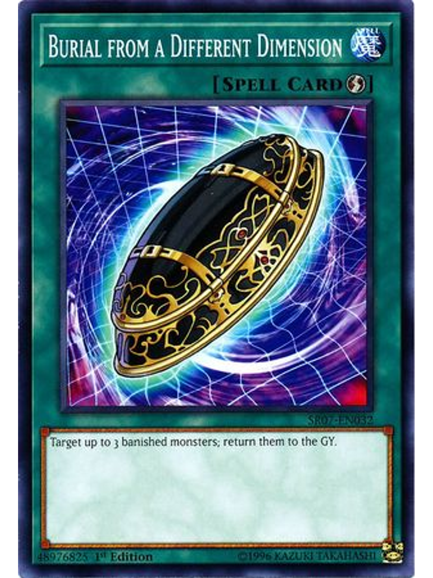 Burial from a Different Dimension - SR07-EN032 - Common 1st Edition 1