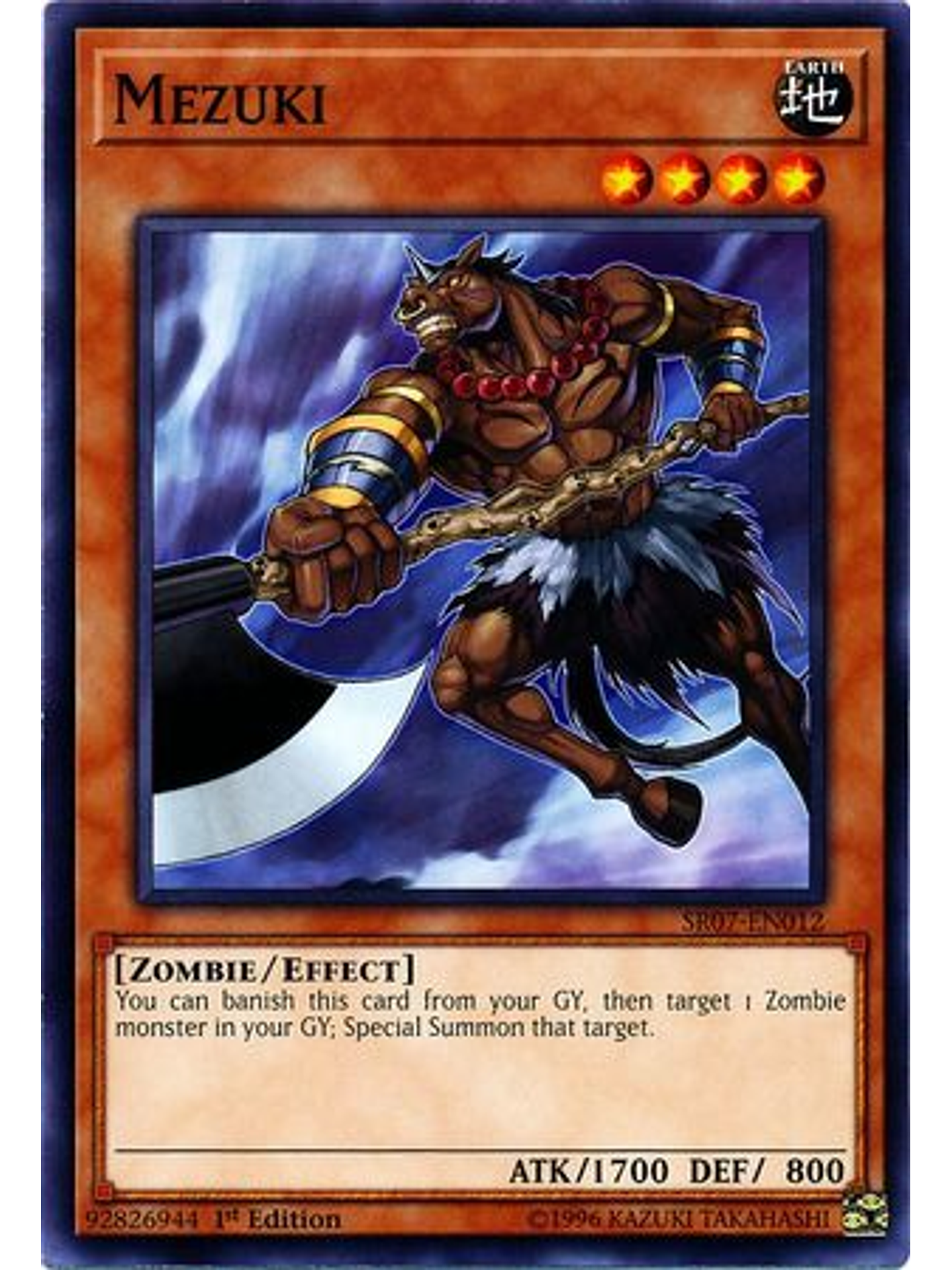 Mezuki - SR07-EN012 - Common 1st Edition 1