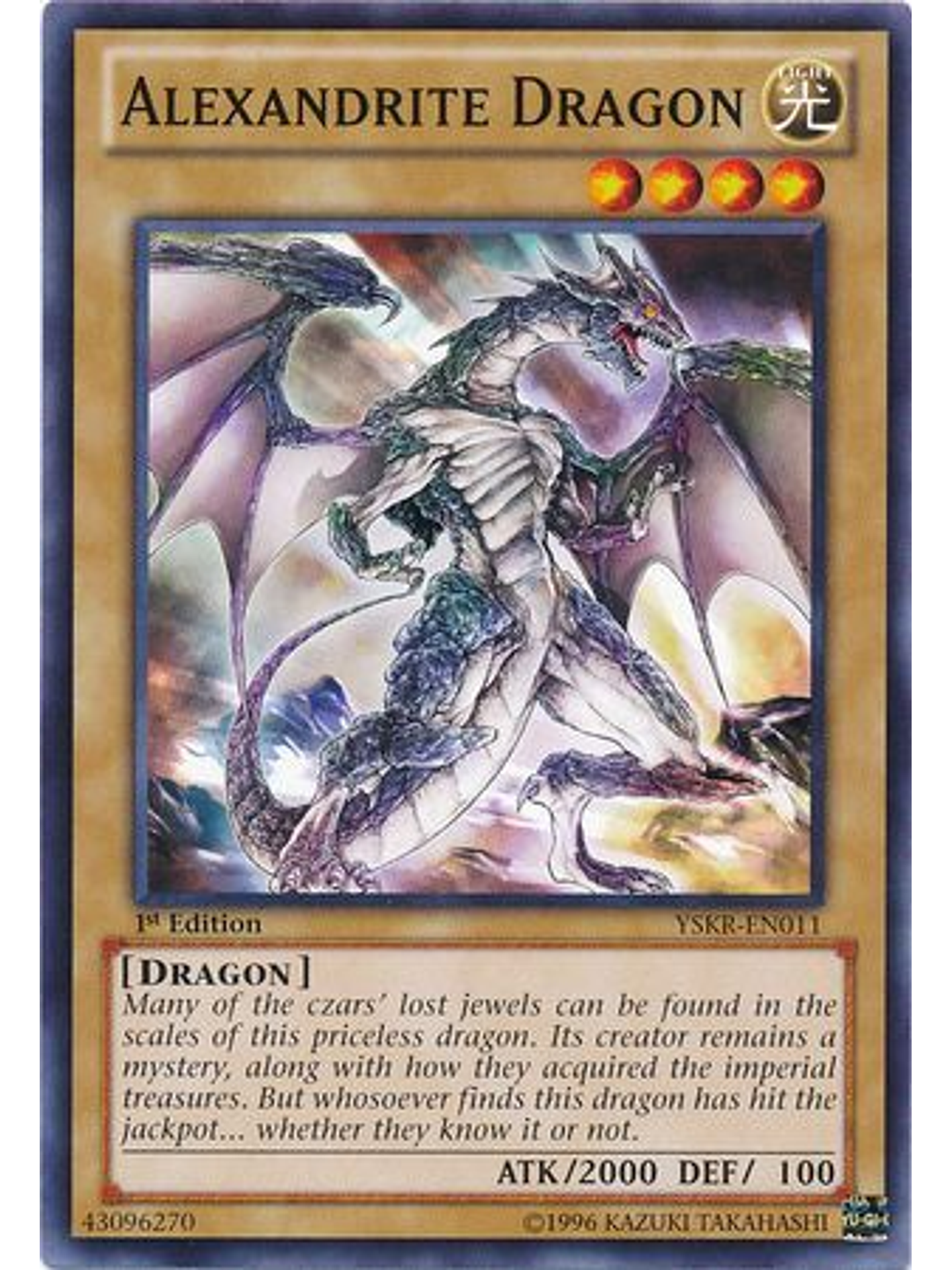 Alexandrite Dragon - YSKR-EN011 - Common 1st Edition 1