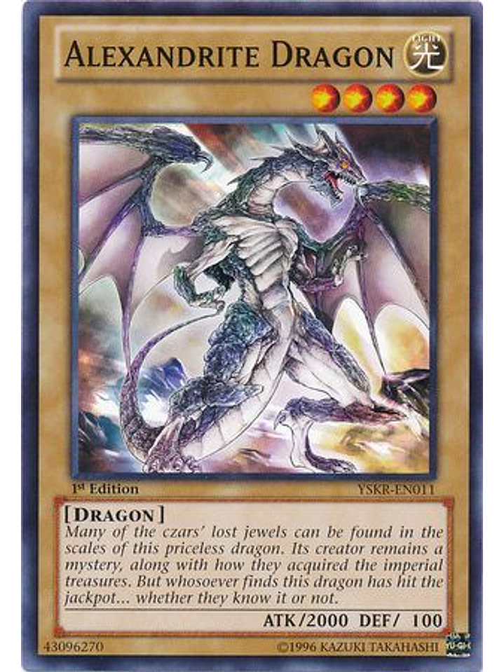 Alexandrite Dragon - YSKR-EN011 - Common 1st Edition 1