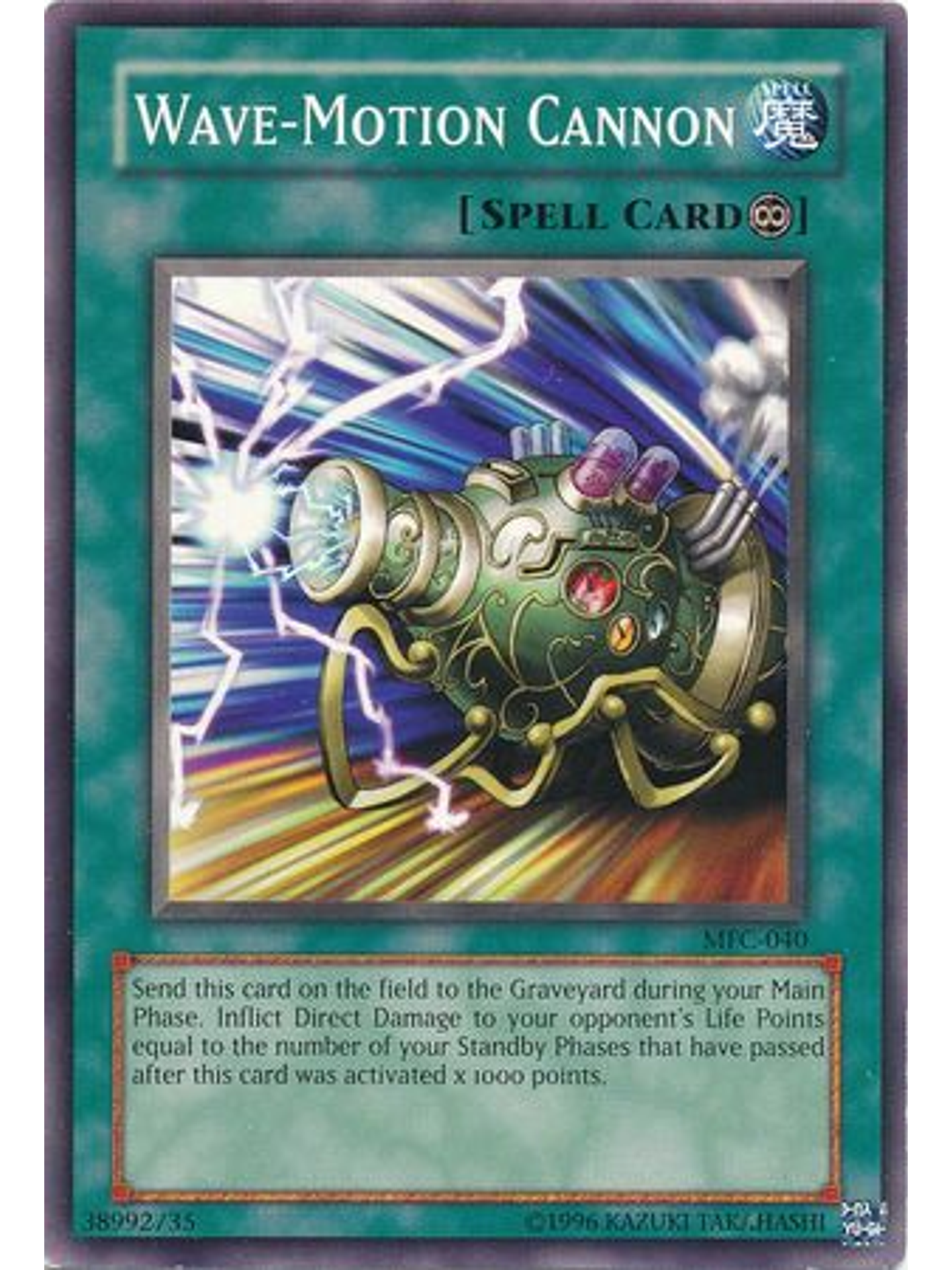 Wave-Motion Cannon - MFC-040 - Common Unlimited 1