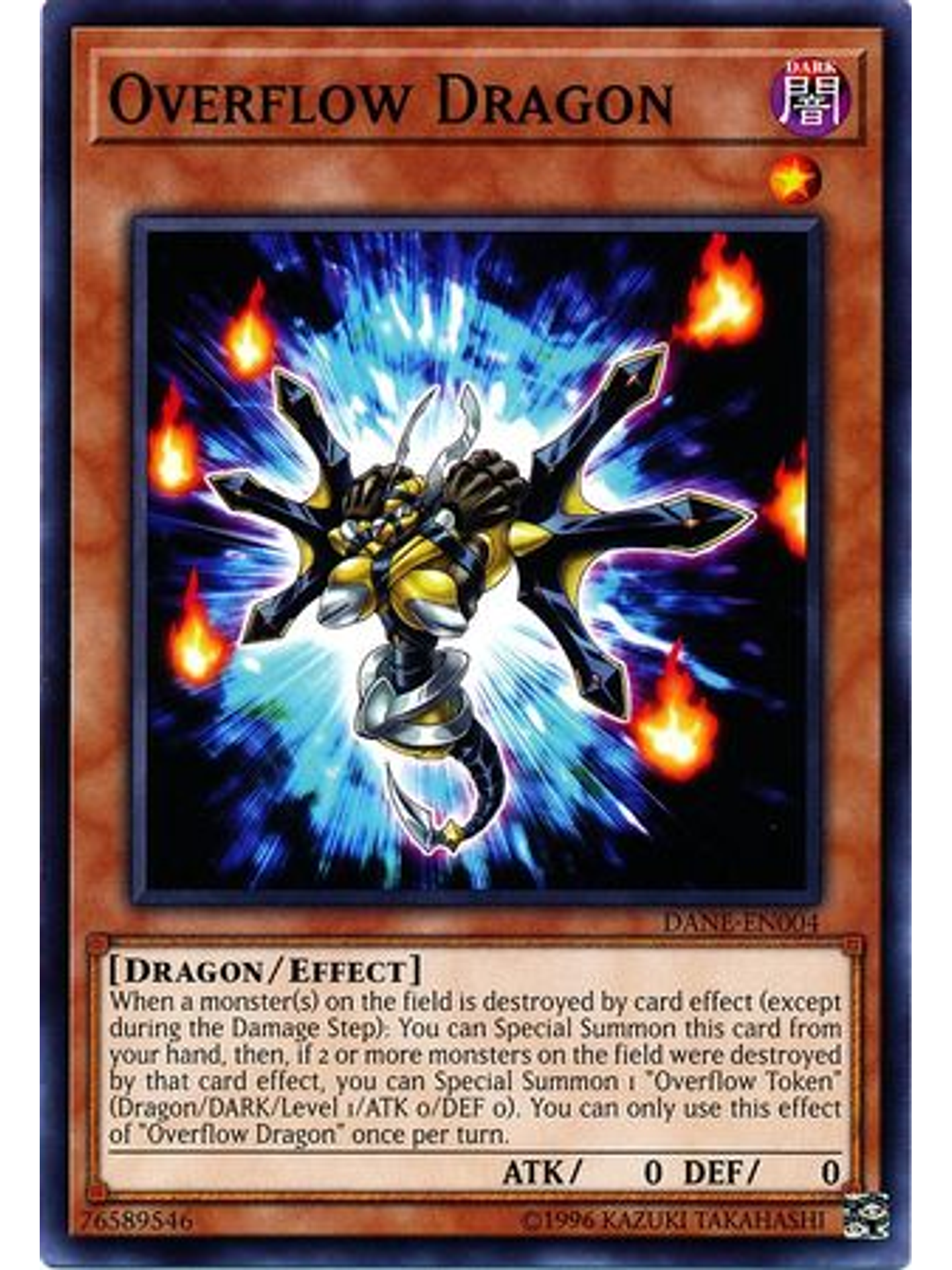 Overflow Dragon - DANE-EN004 - Common Unlimited 1