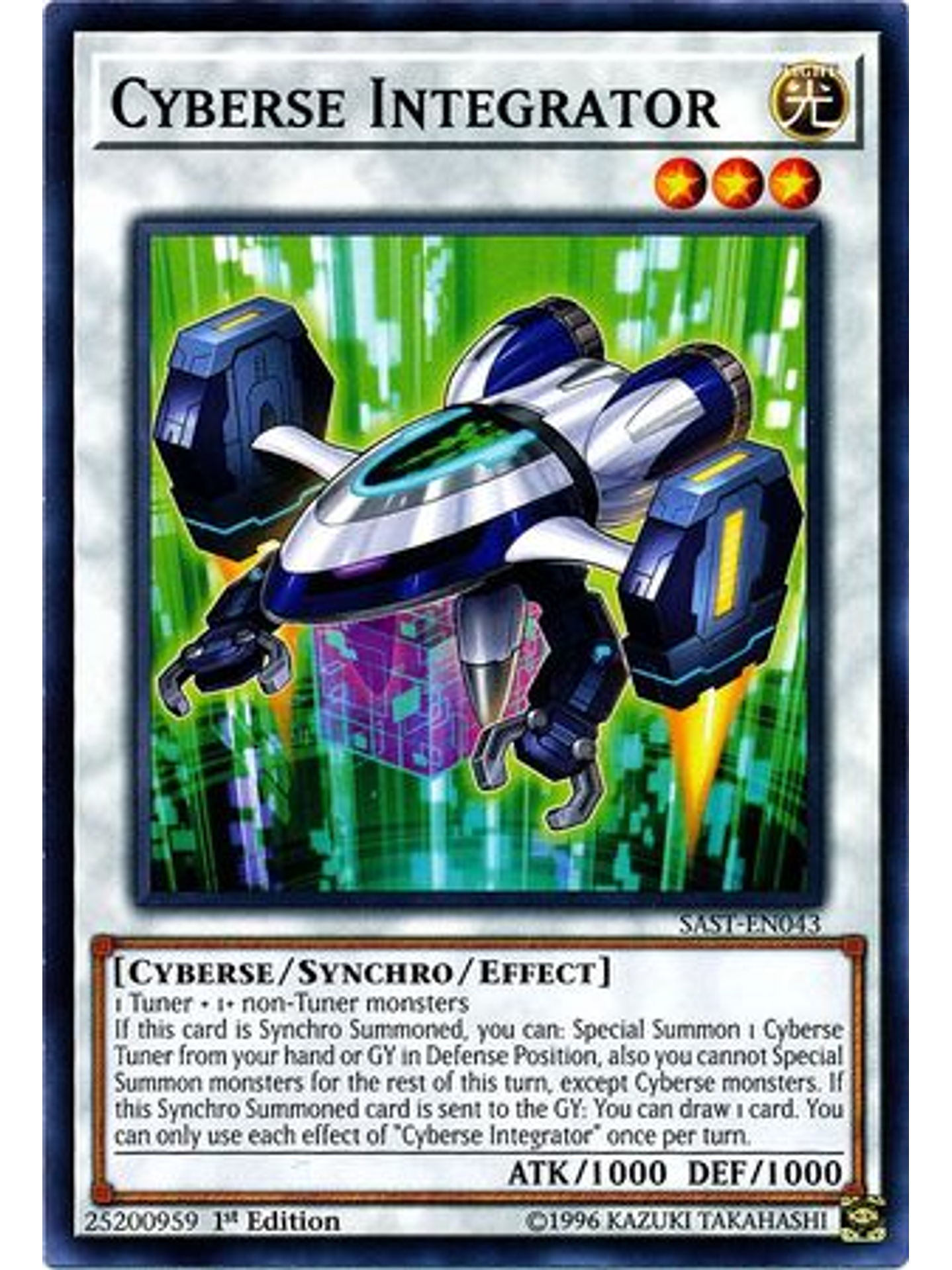 Cyberse Integrator - SAST-EN043 - Common 1st Edition 1