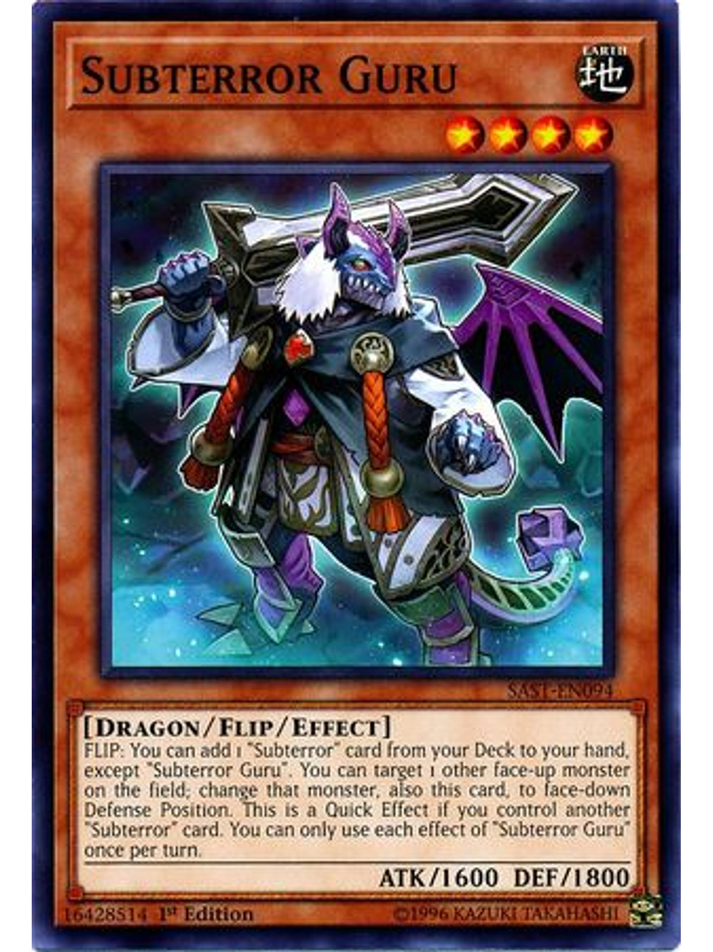 Subterror Guru - SAST-EN094 - Common 1st Edition 1