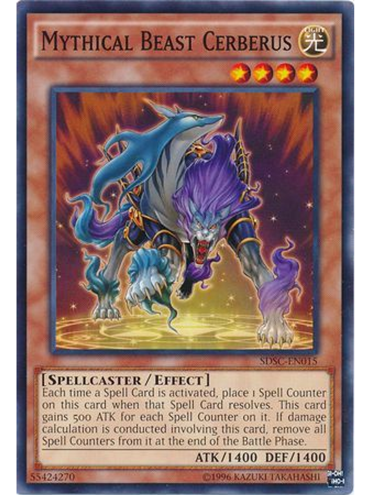 Mythical Beast Cerberus - sdsc-en015 - Common Unlimited 1