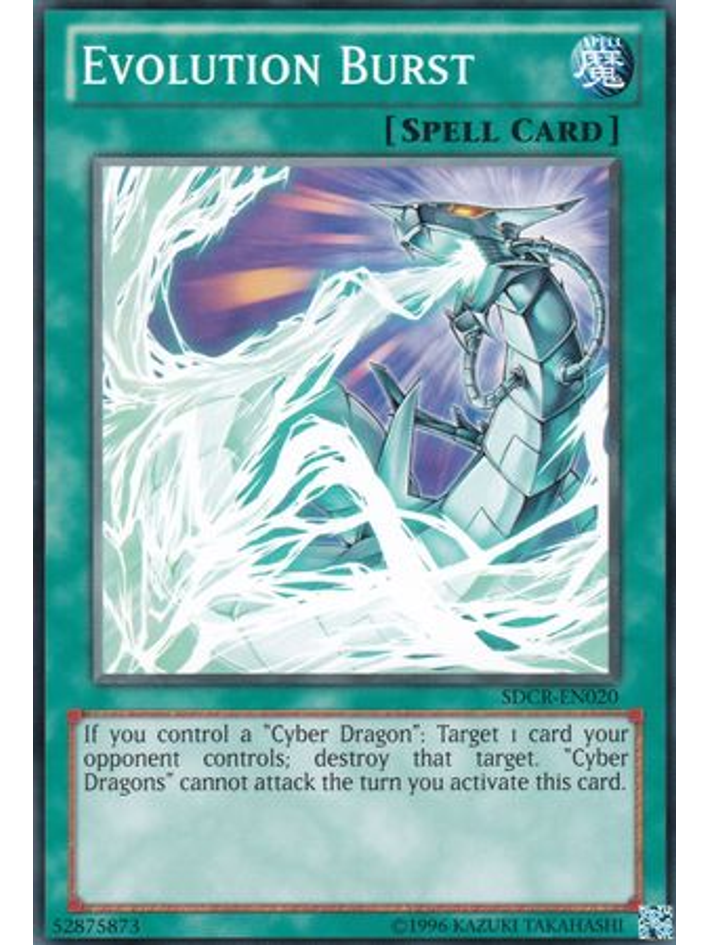 Evolution Burst - SDCR-EN020 - Common Unlimited 1