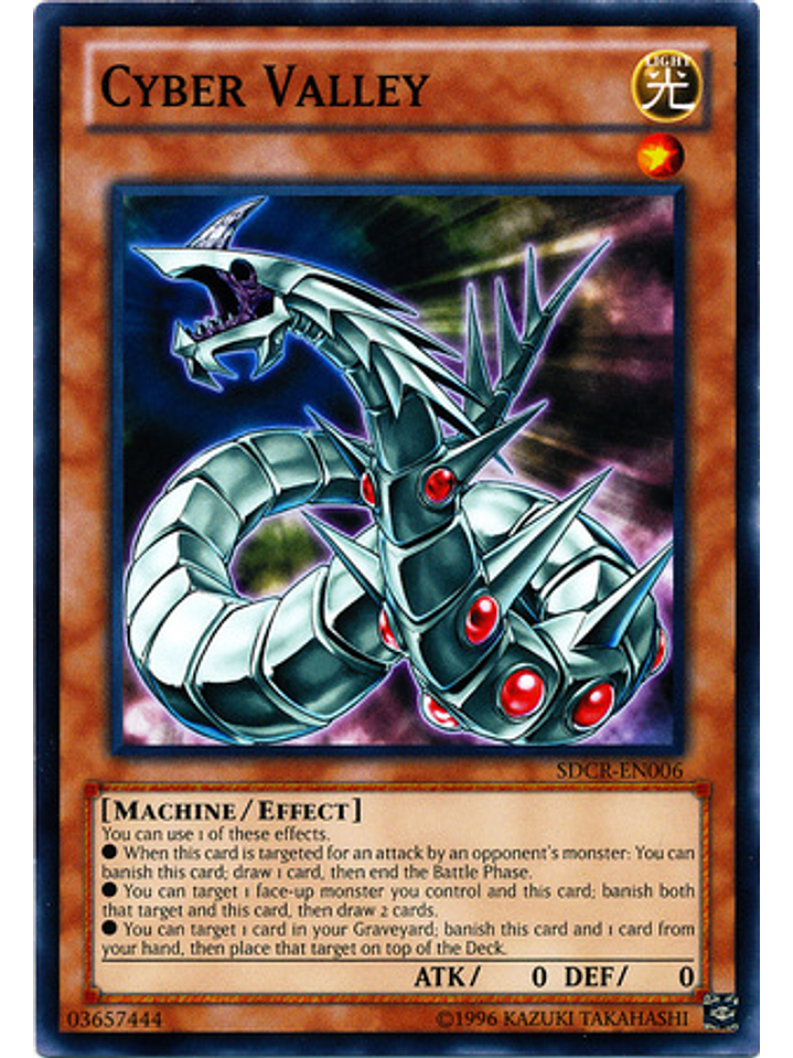 Cyber Valley - SDCR-EN006 - Common Unlimited 1
